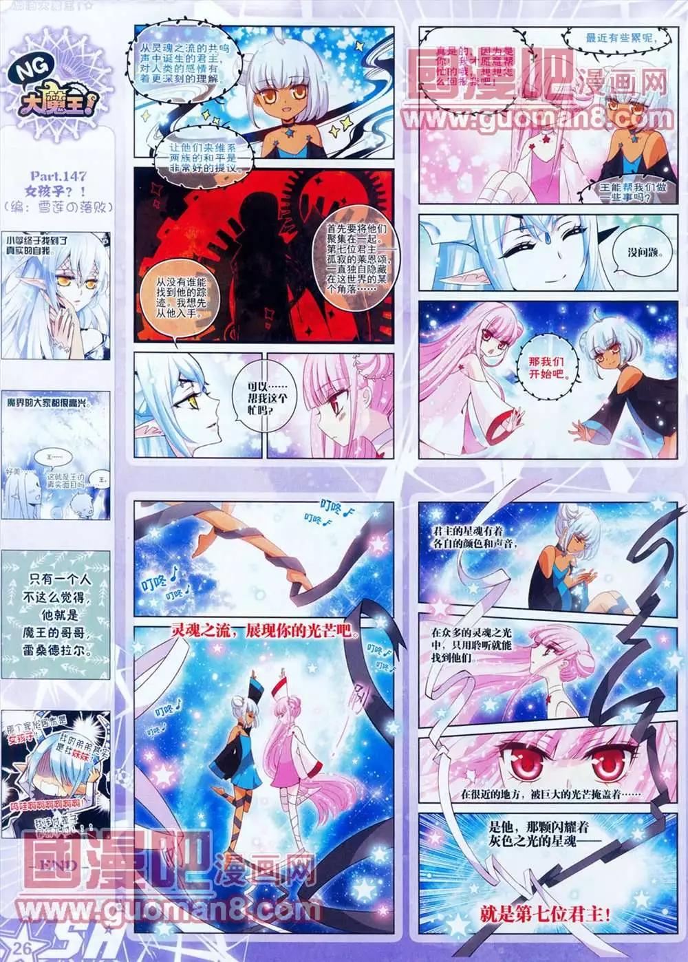 第 28 页