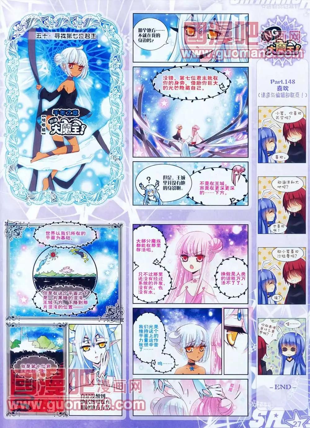 第 29 页