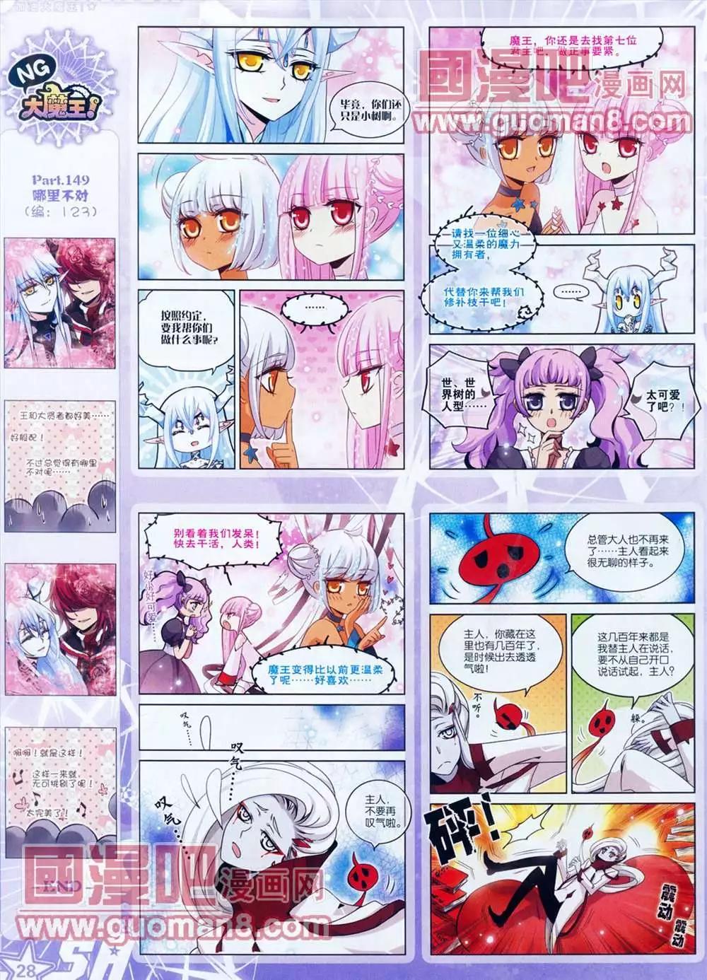 第 30 页