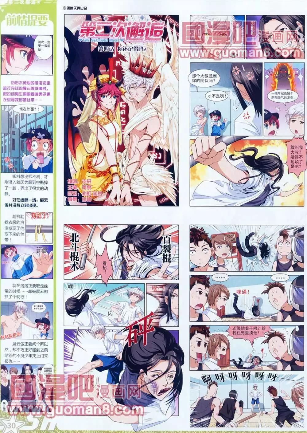 第 32 页
