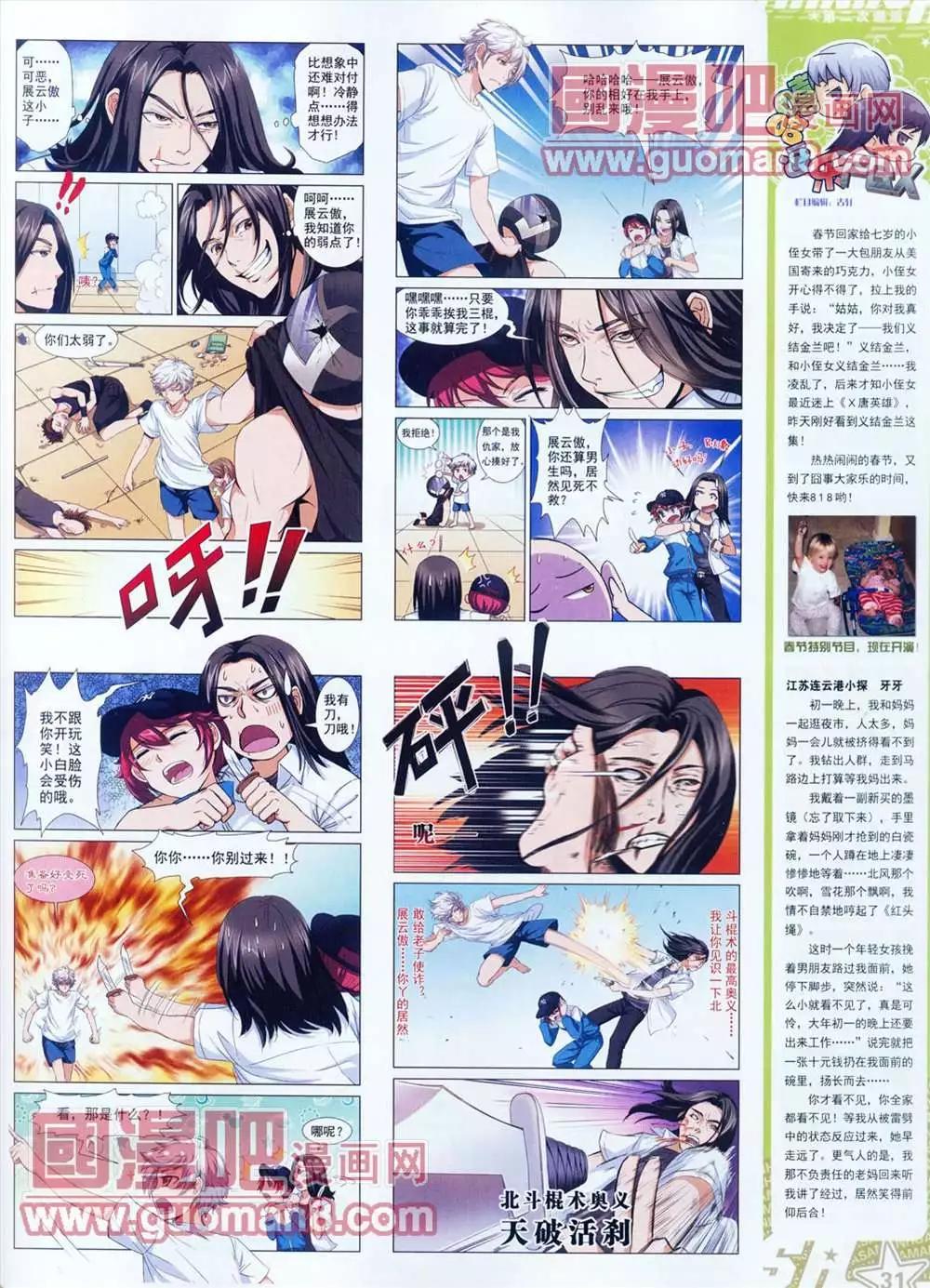 第 33 页