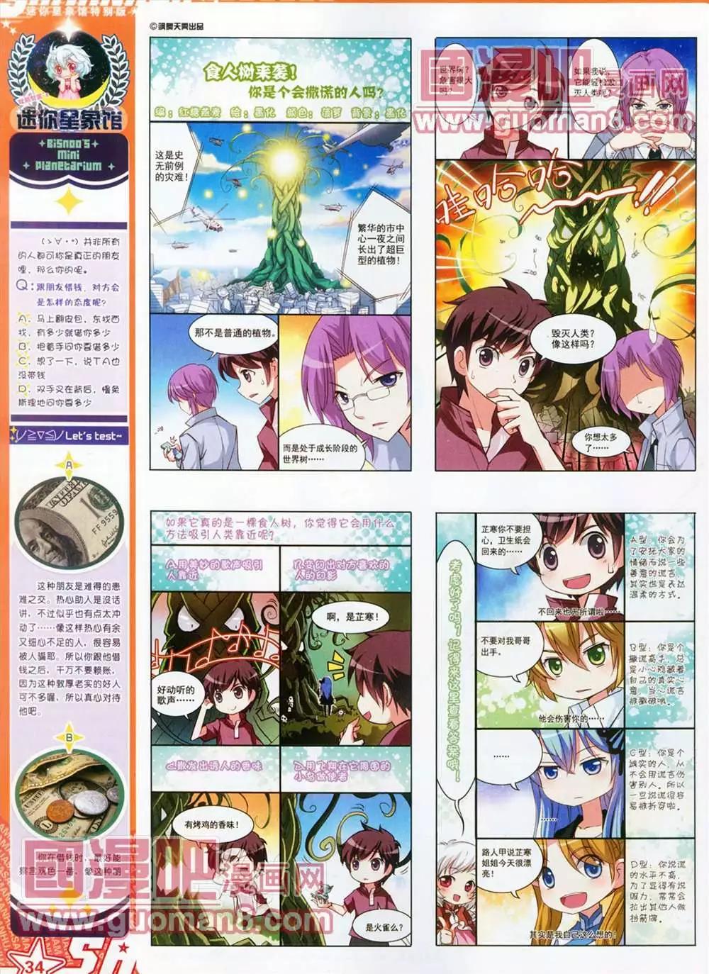 第 36 页