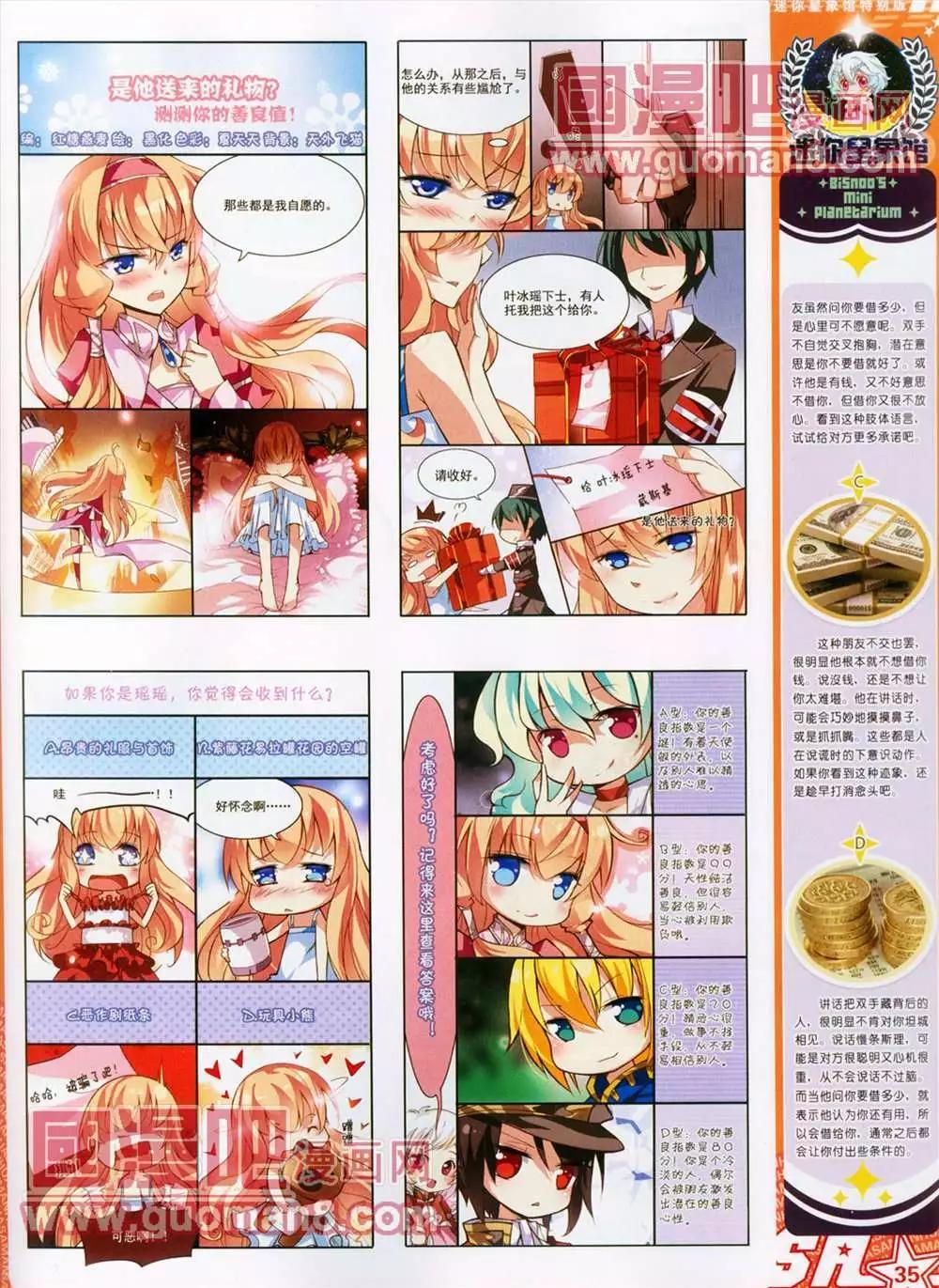 第 37 页