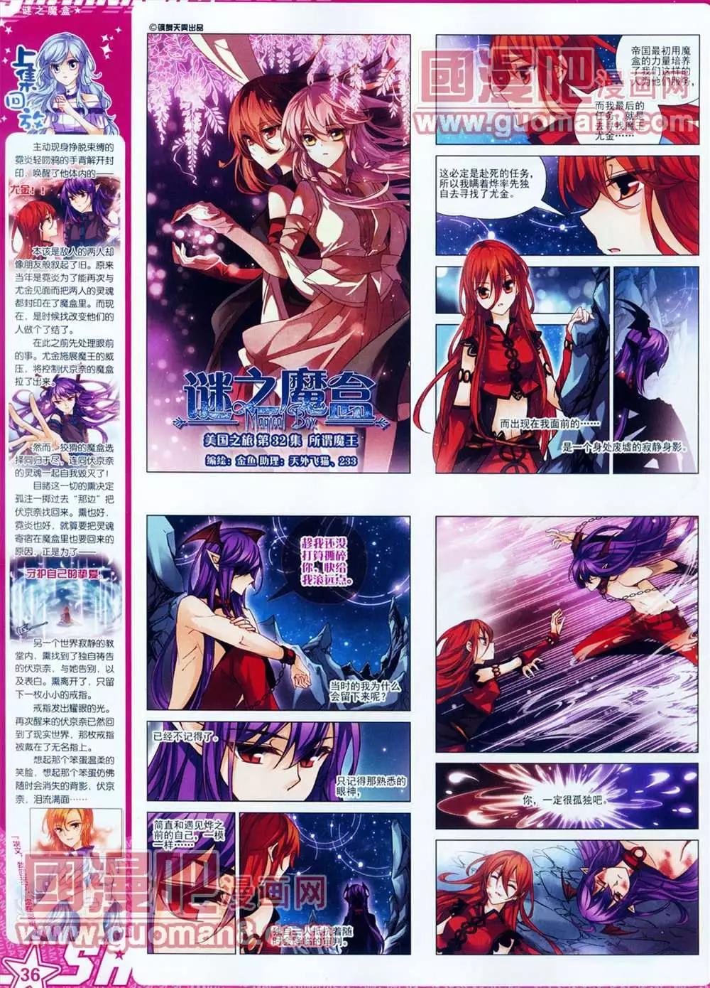 第 38 页