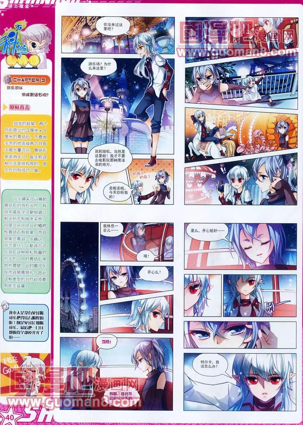 第 42 页