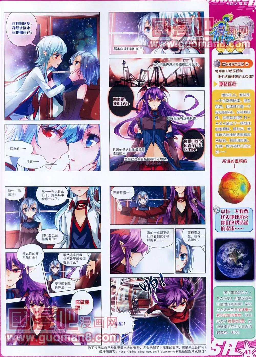 第 43 页