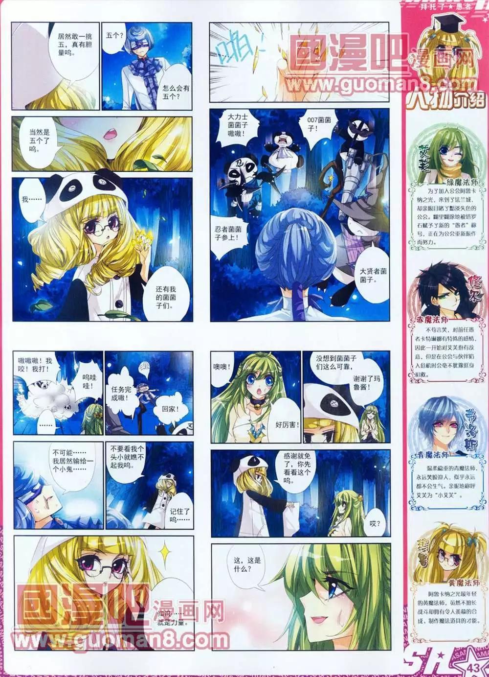 第 45 页