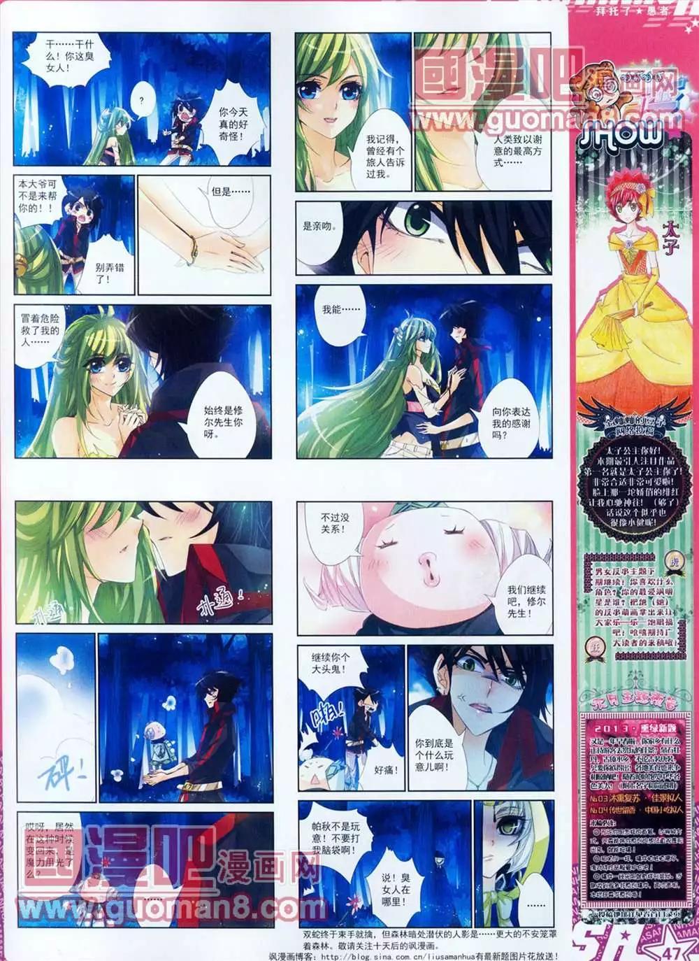 第 49 页