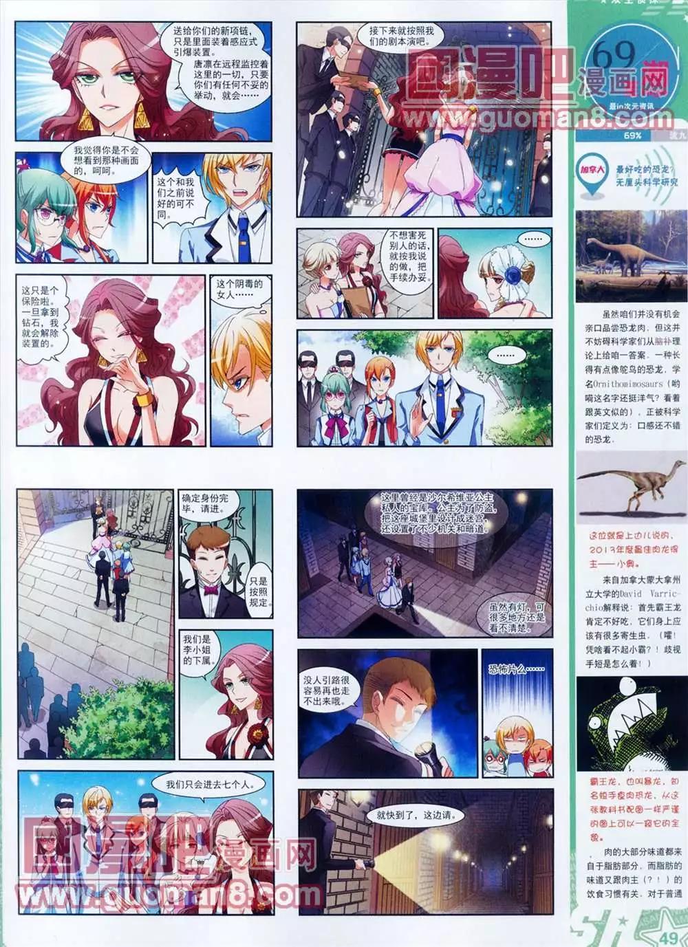第 51 页