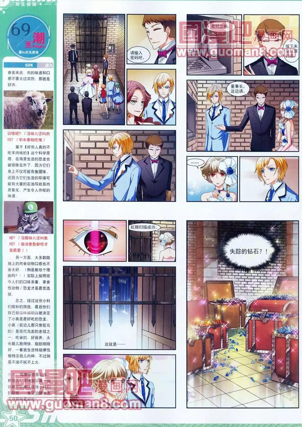 第 52 页