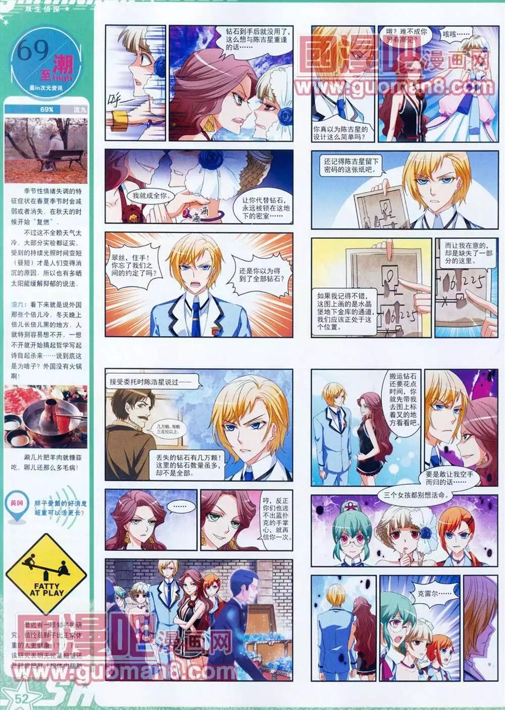 第 54 页