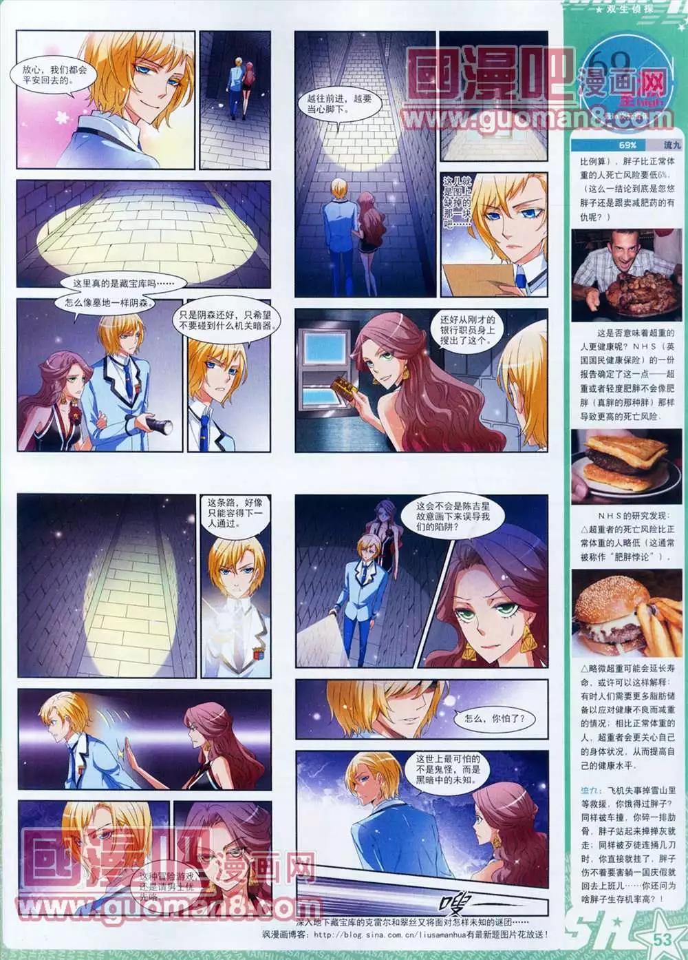 第 55 页