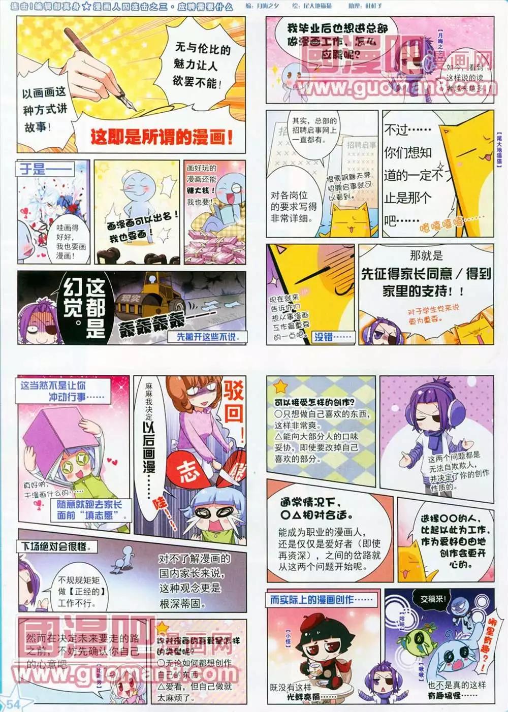 第 56 页