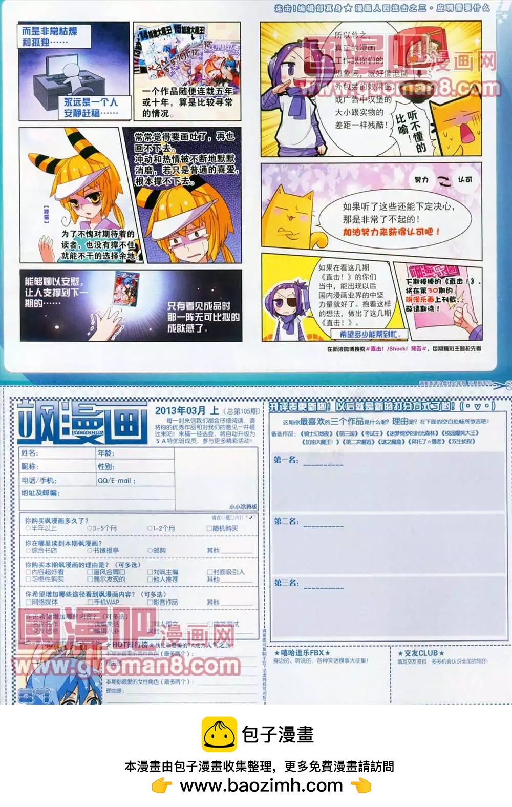 第 57 页