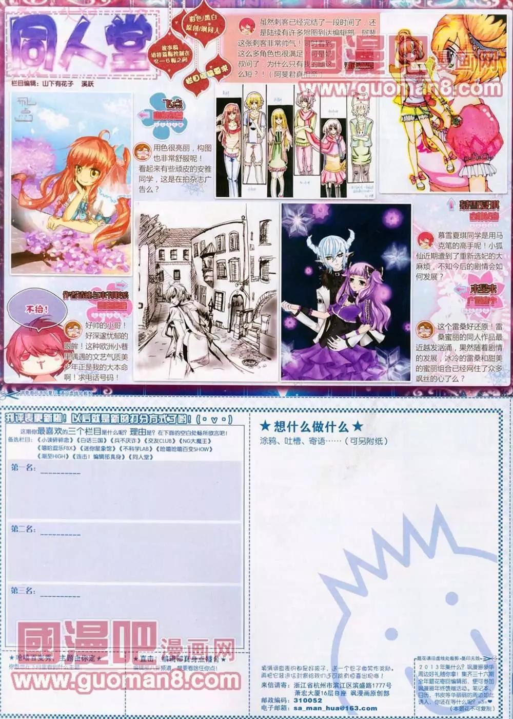 第 58 页