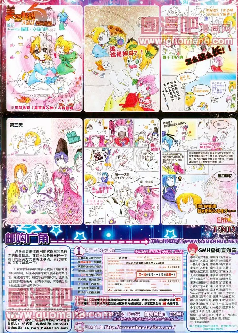 第 59 页