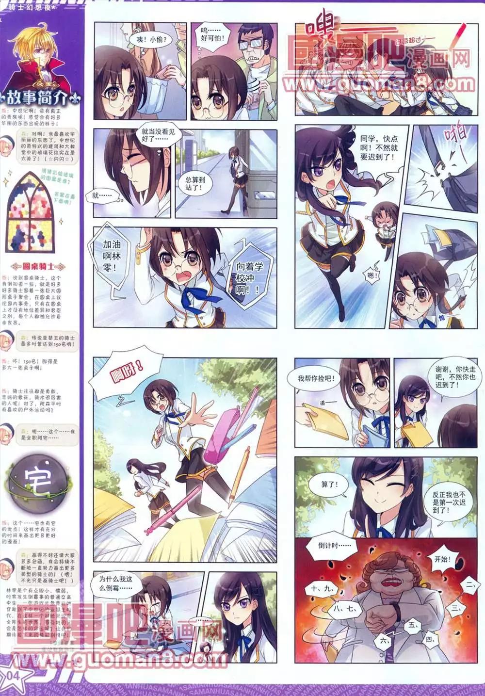 第 6 页