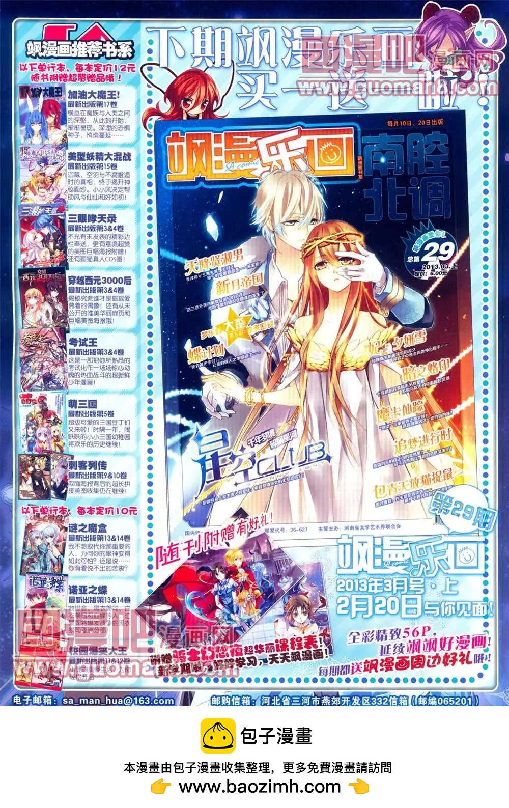 第 60 页