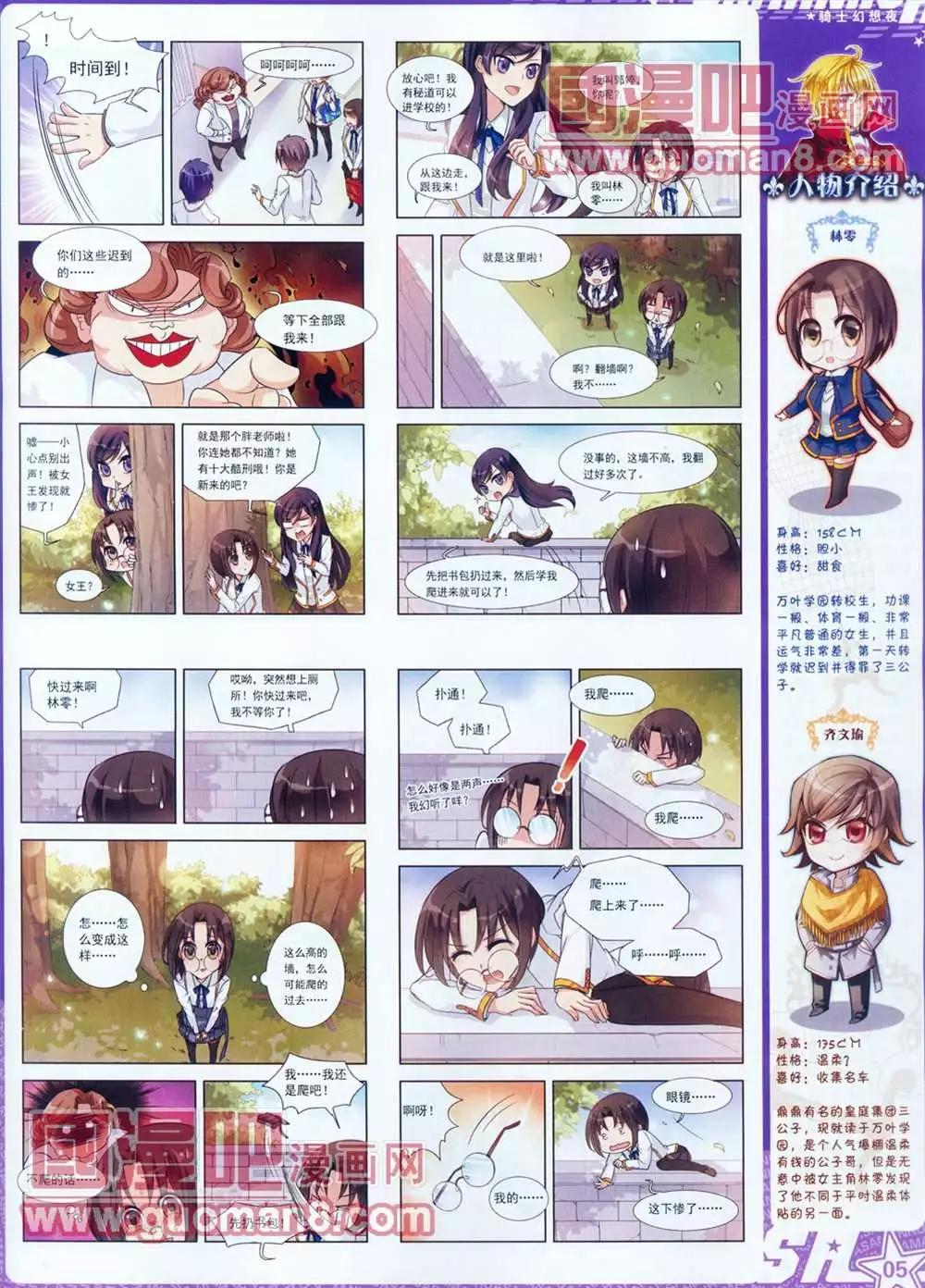 第 7 页