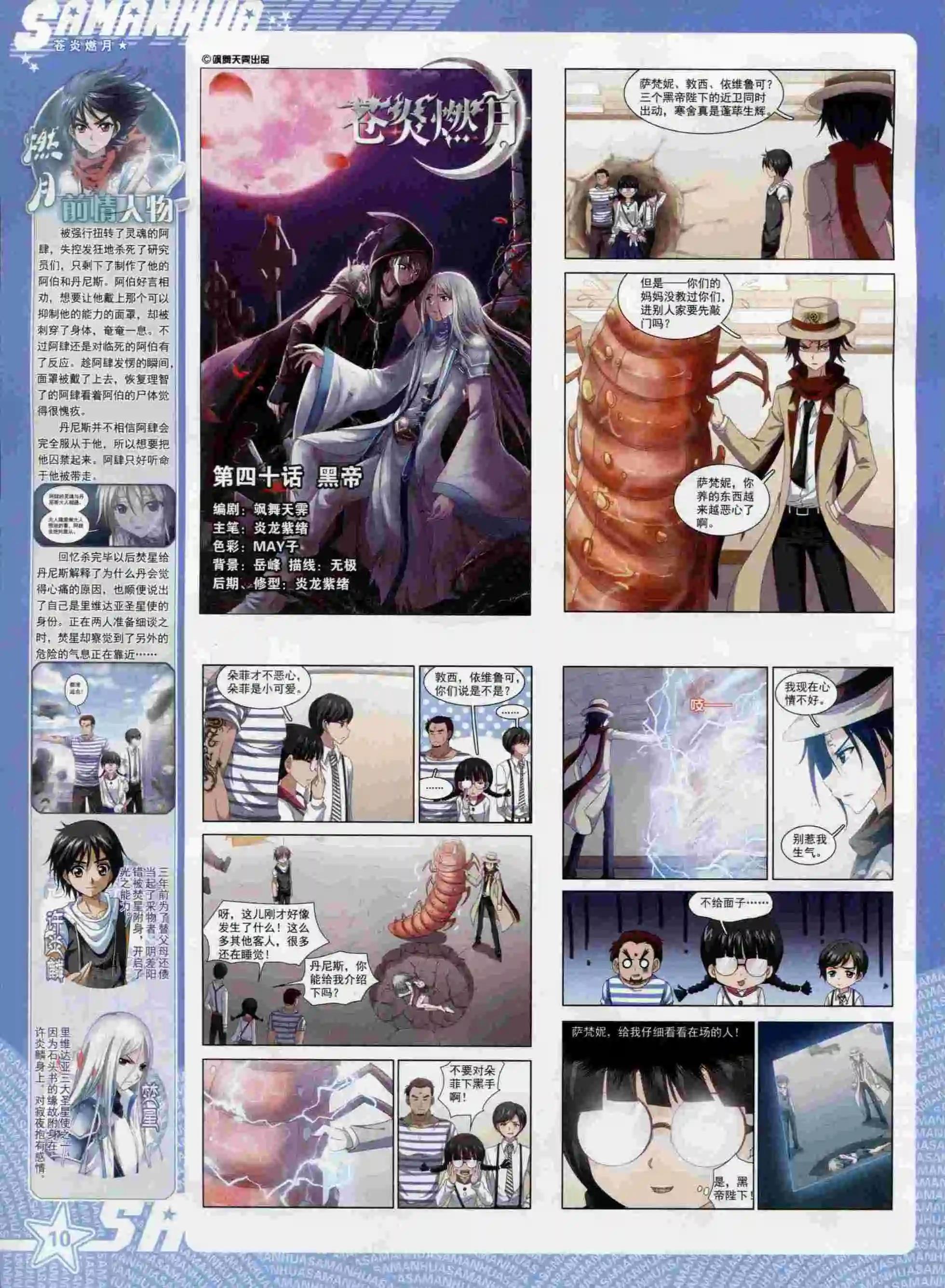 第 12 页