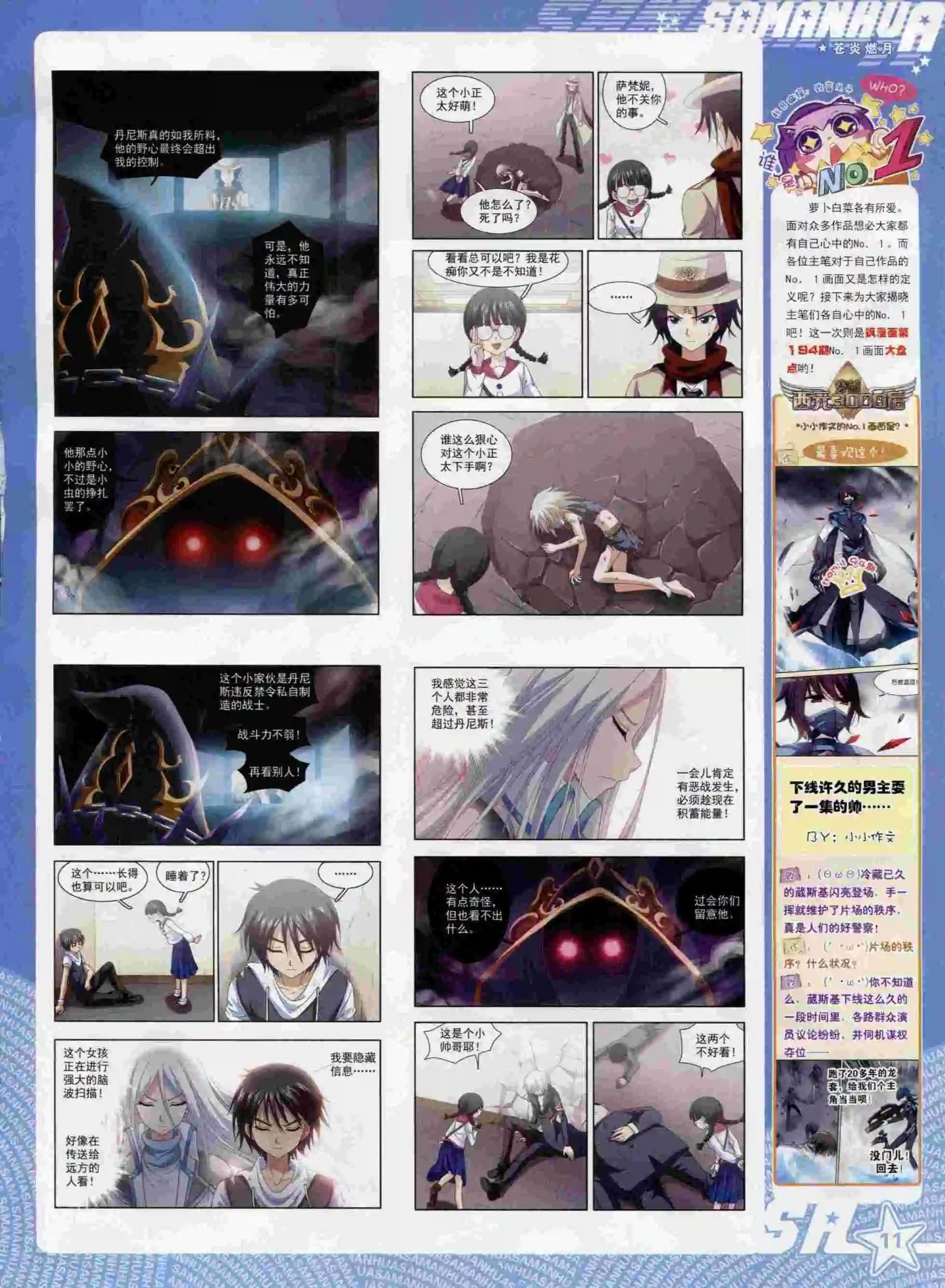 第 13 页
