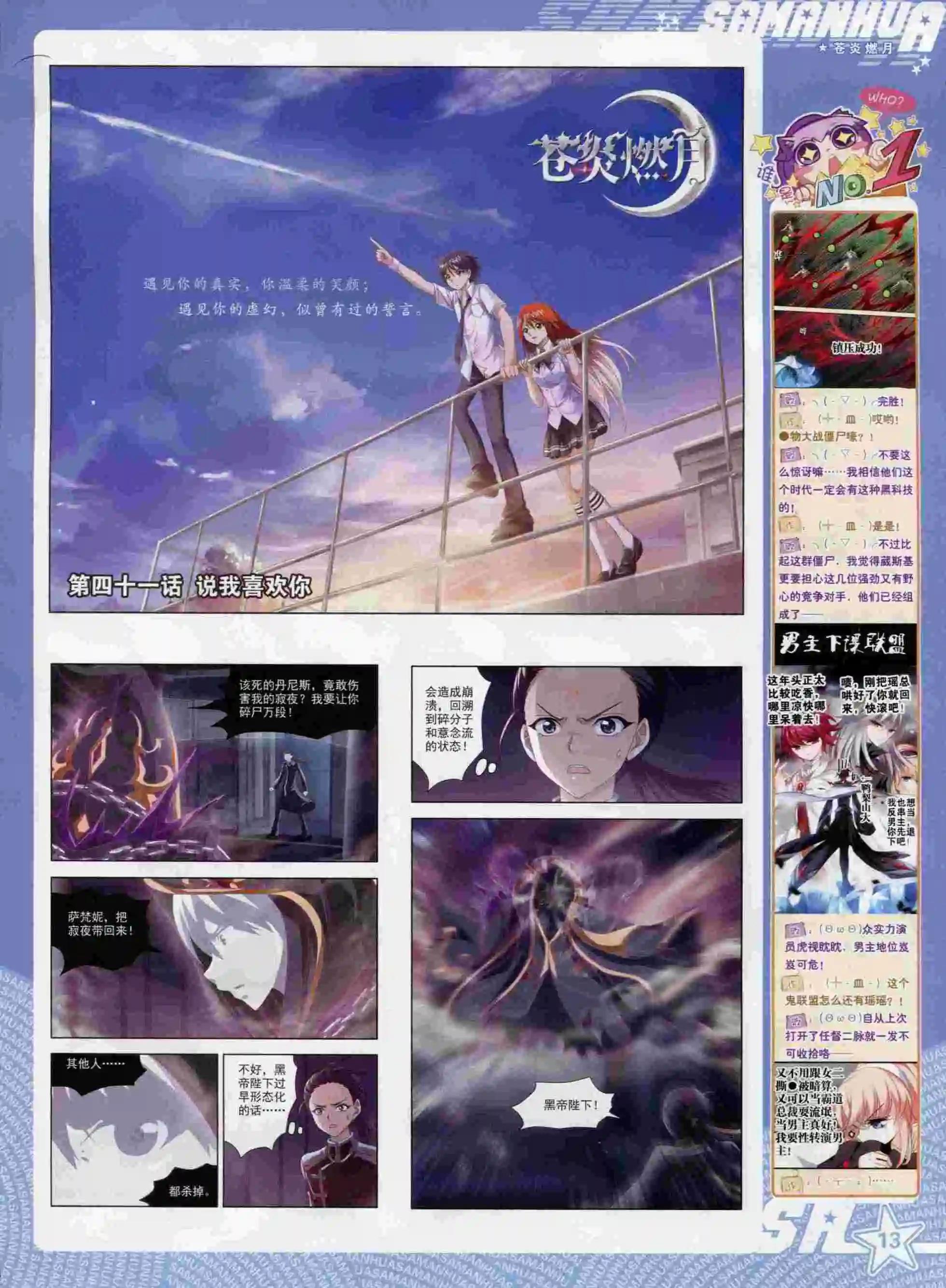 第 15 页