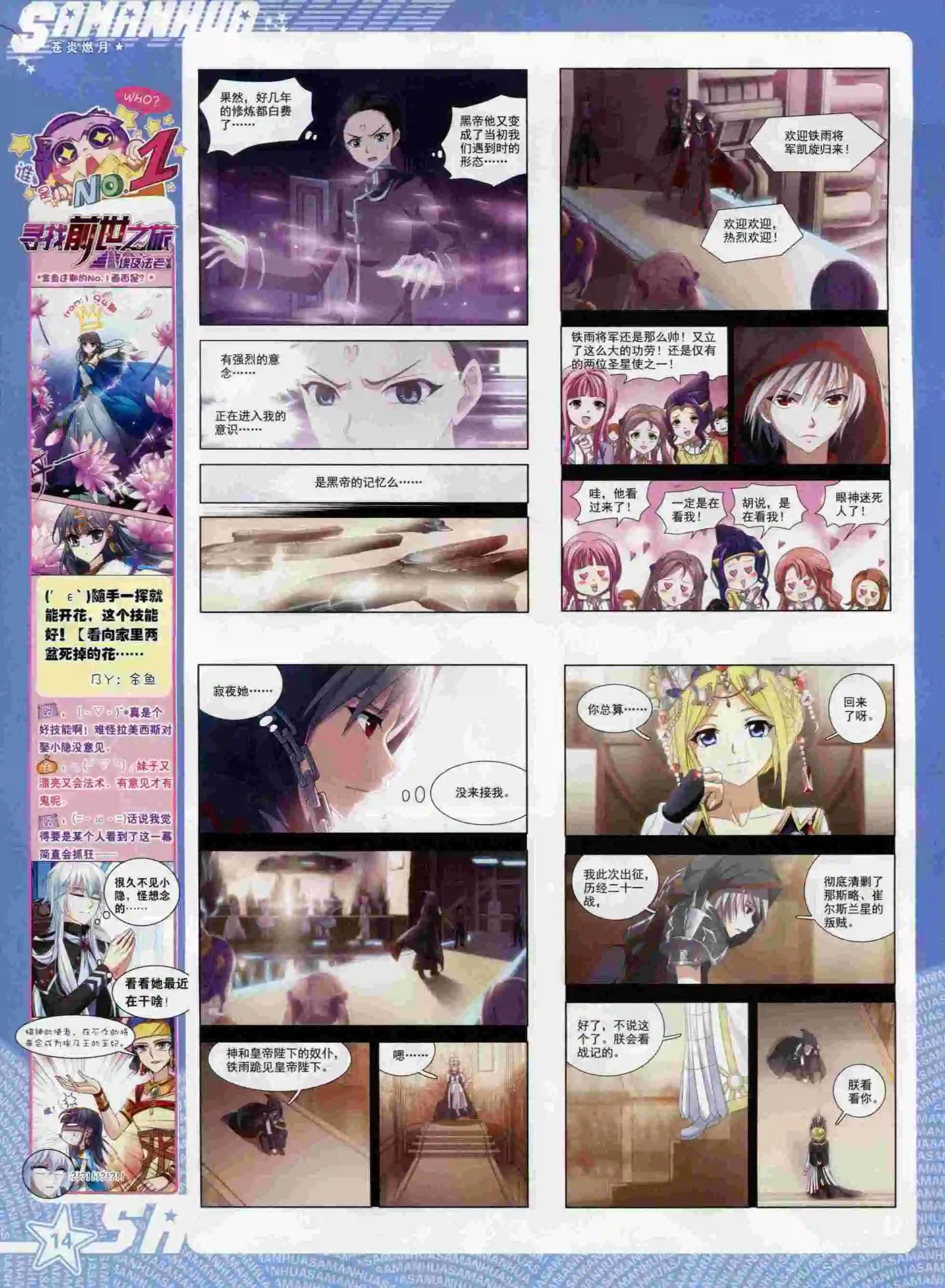 第 16 页