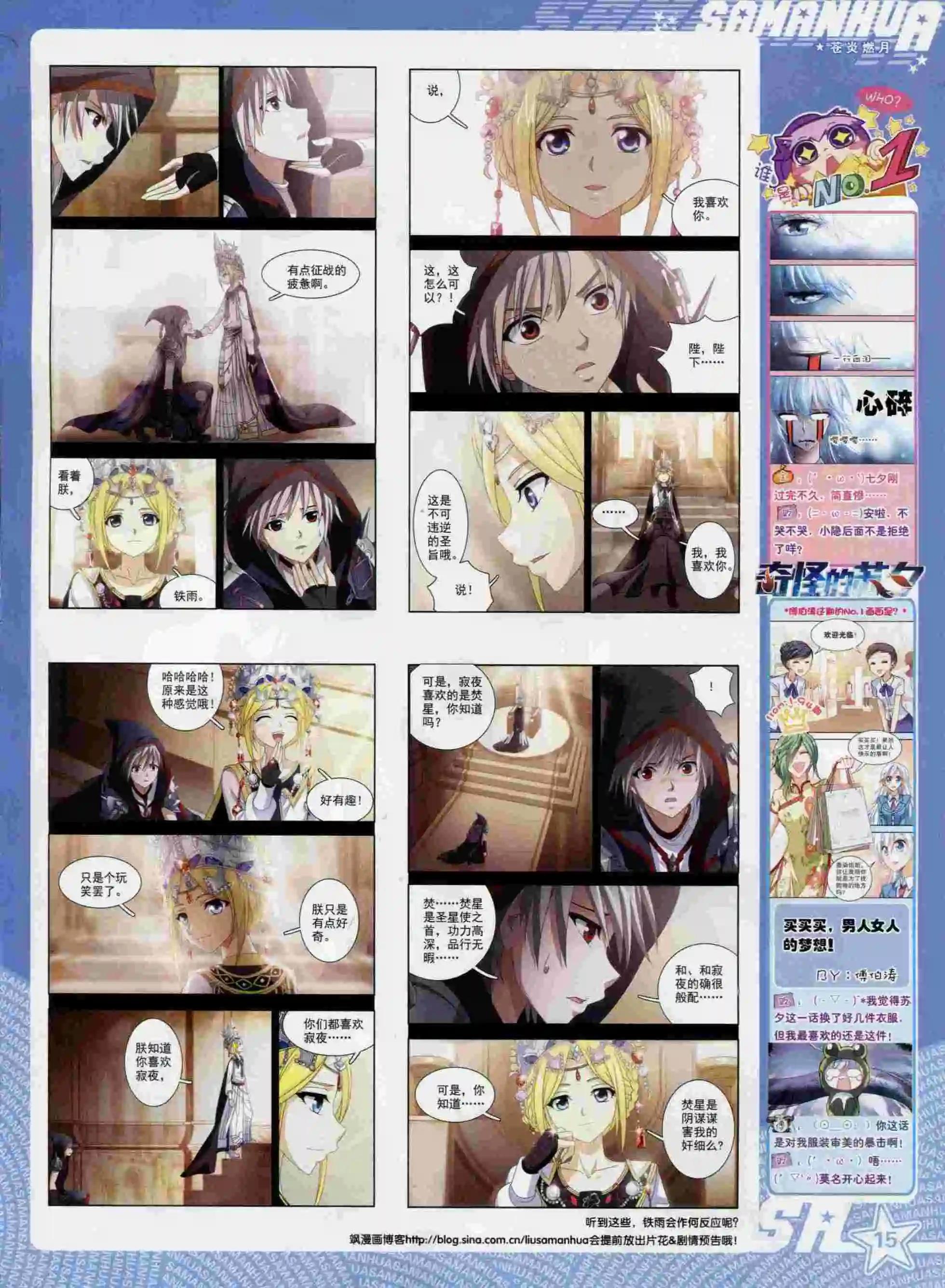 第 17 页
