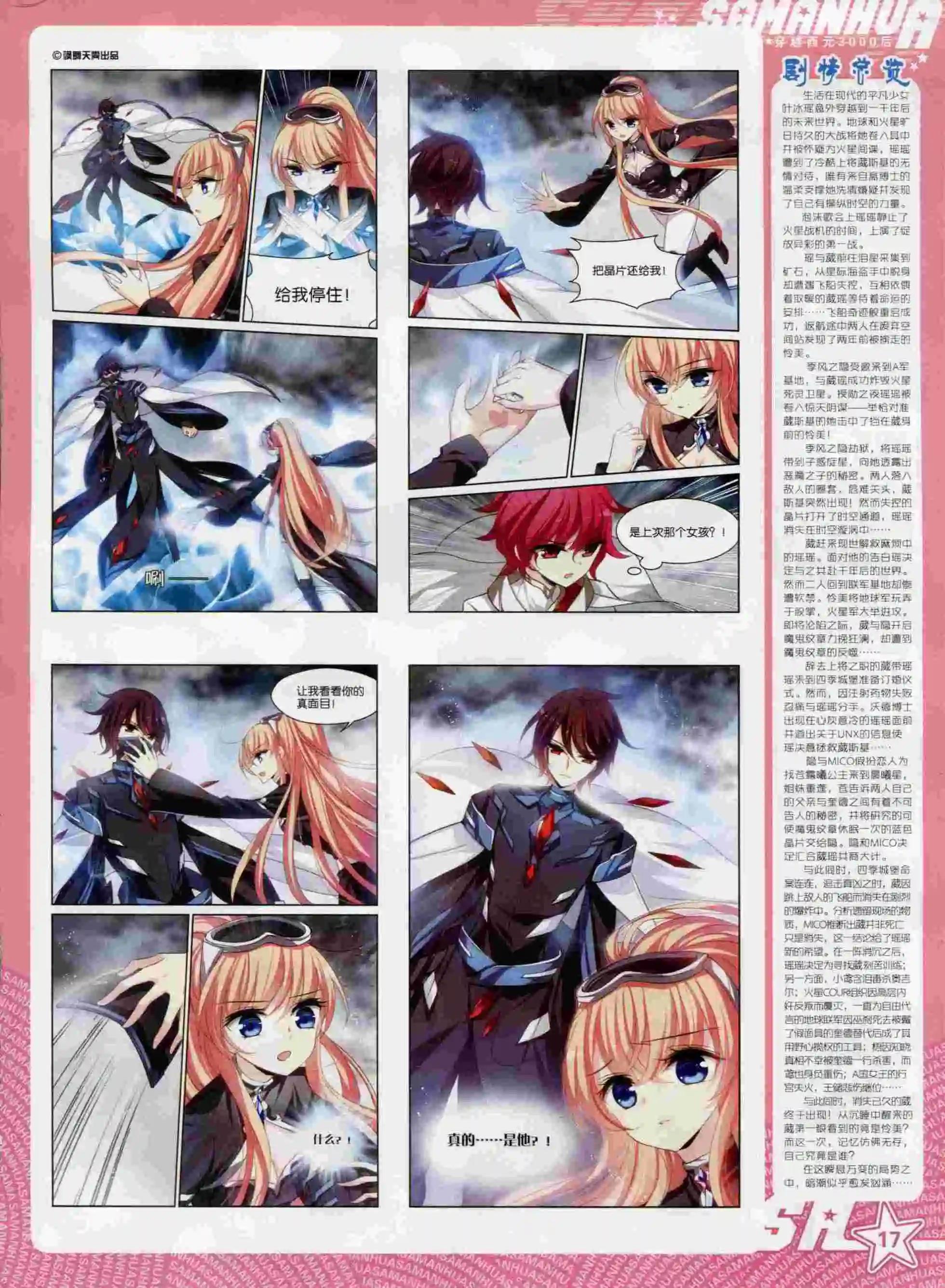 第 19 页