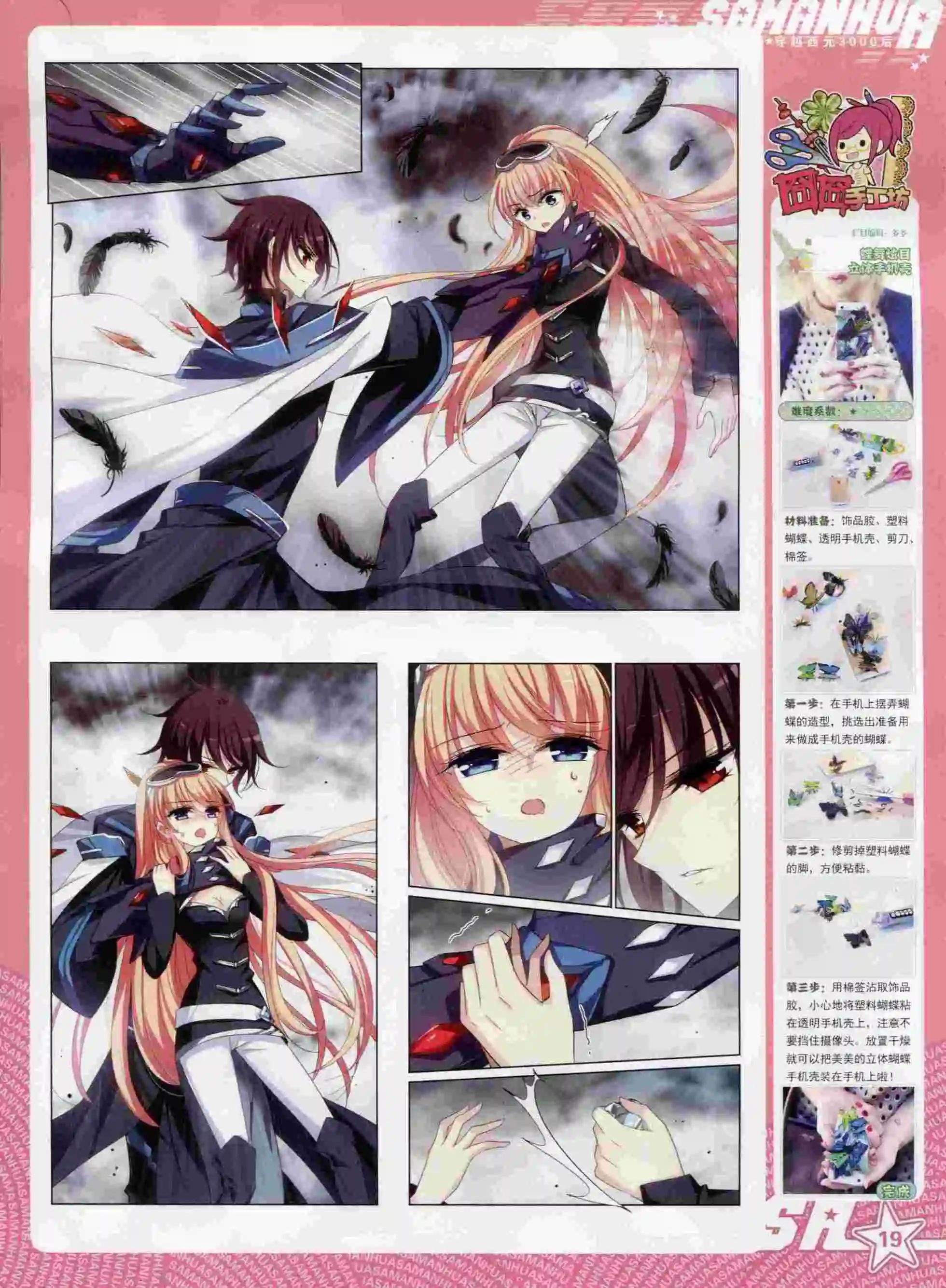 第 21 页
