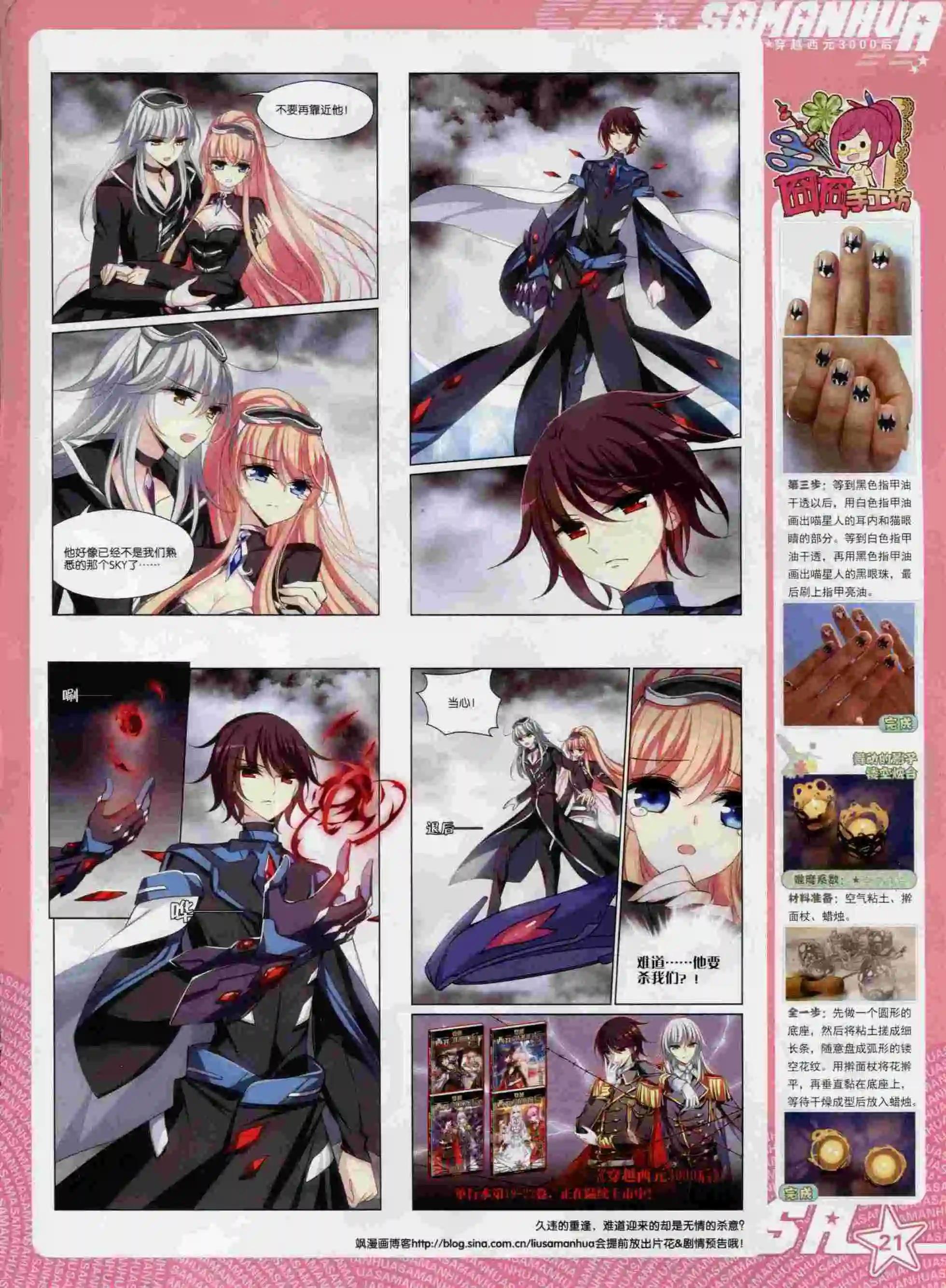 第 23 页