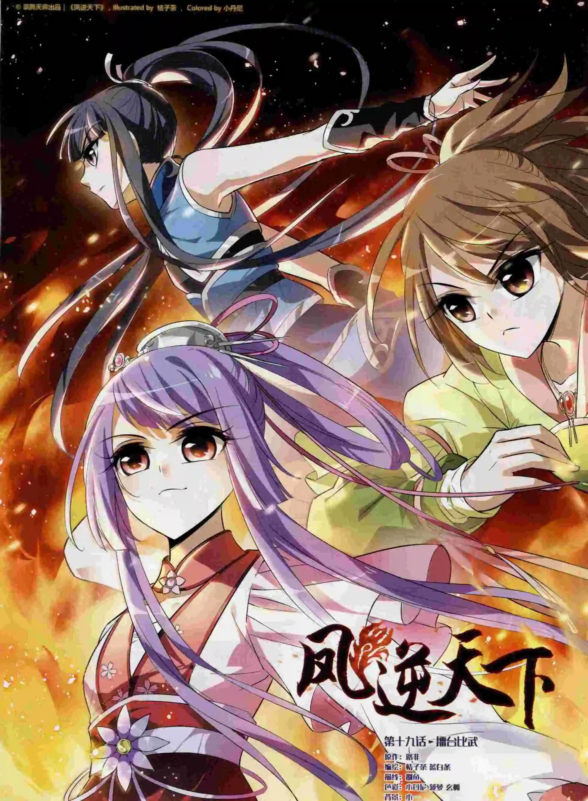 第 24 页