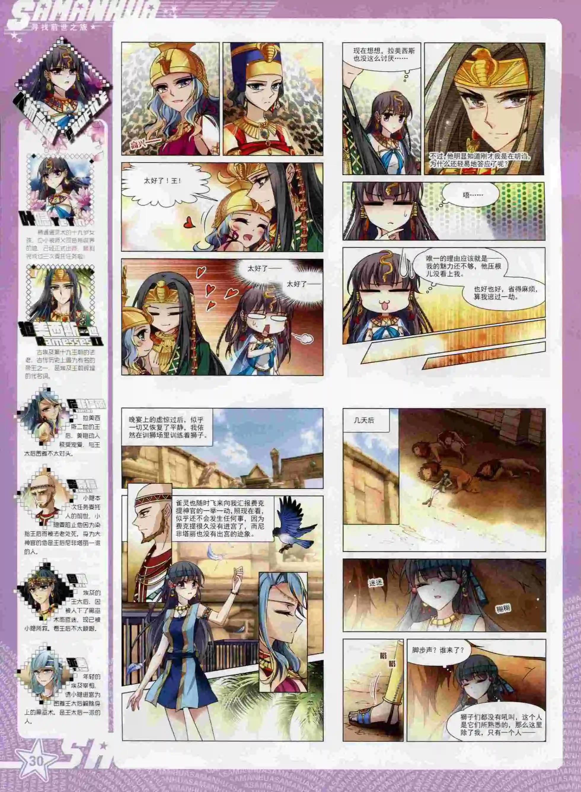 第 32 页