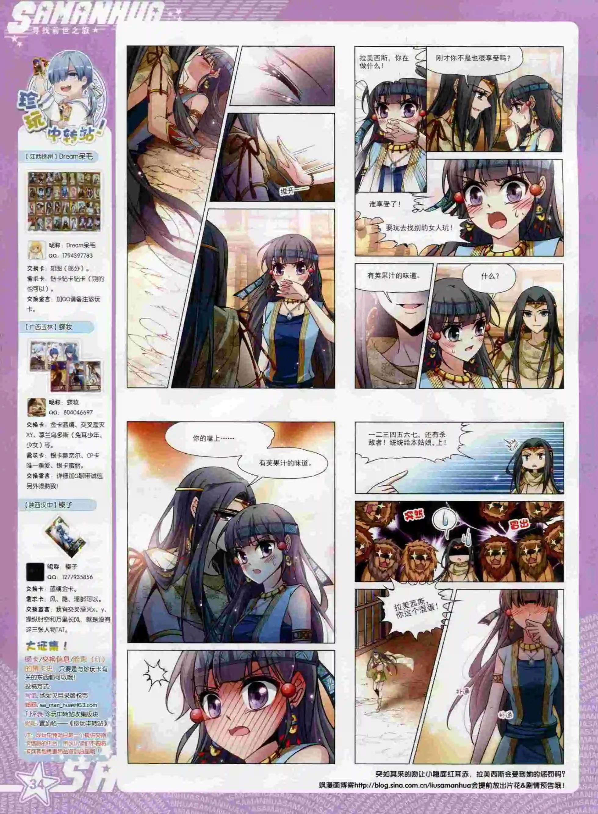 第 36 页