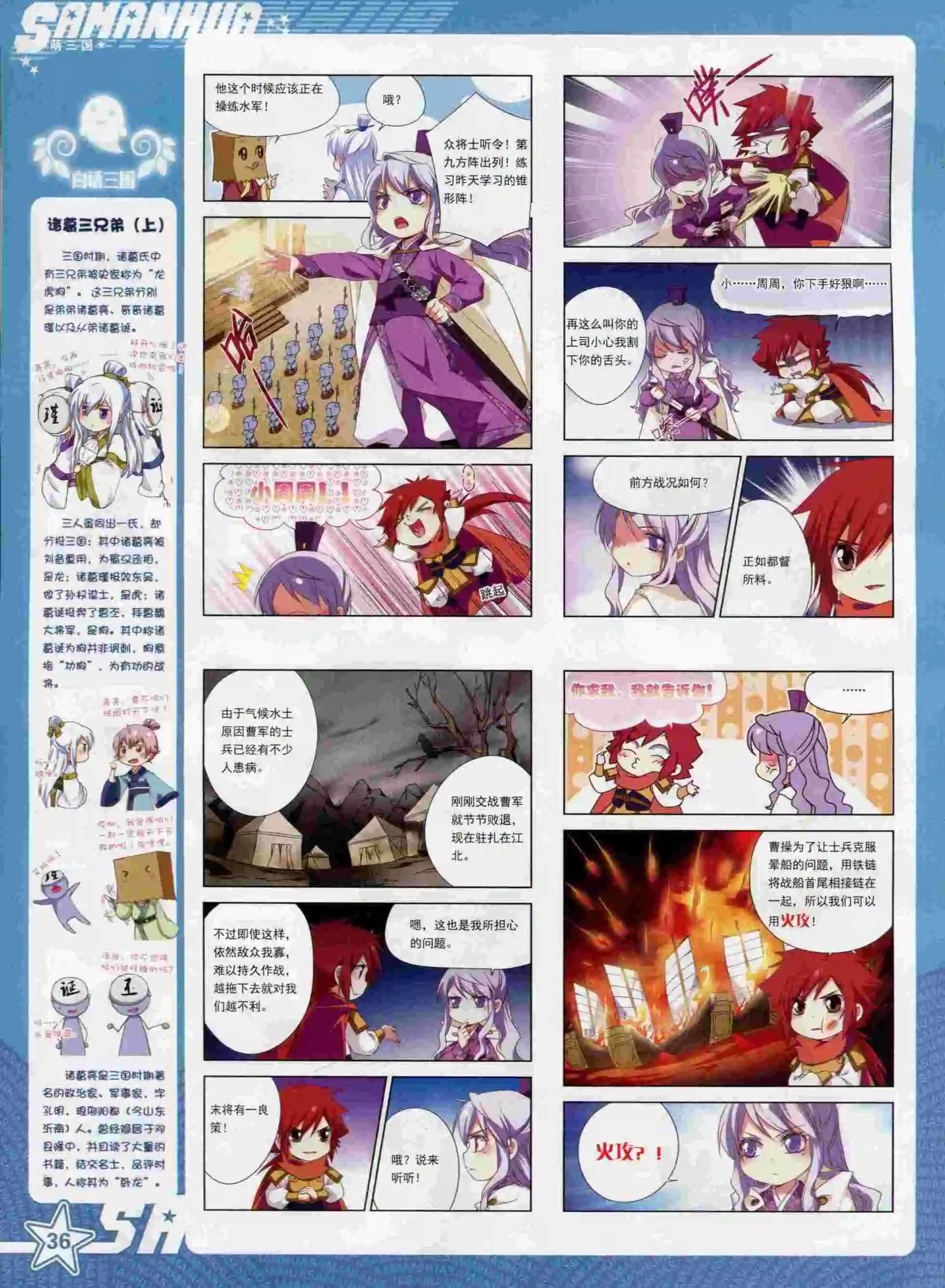 第 38 页