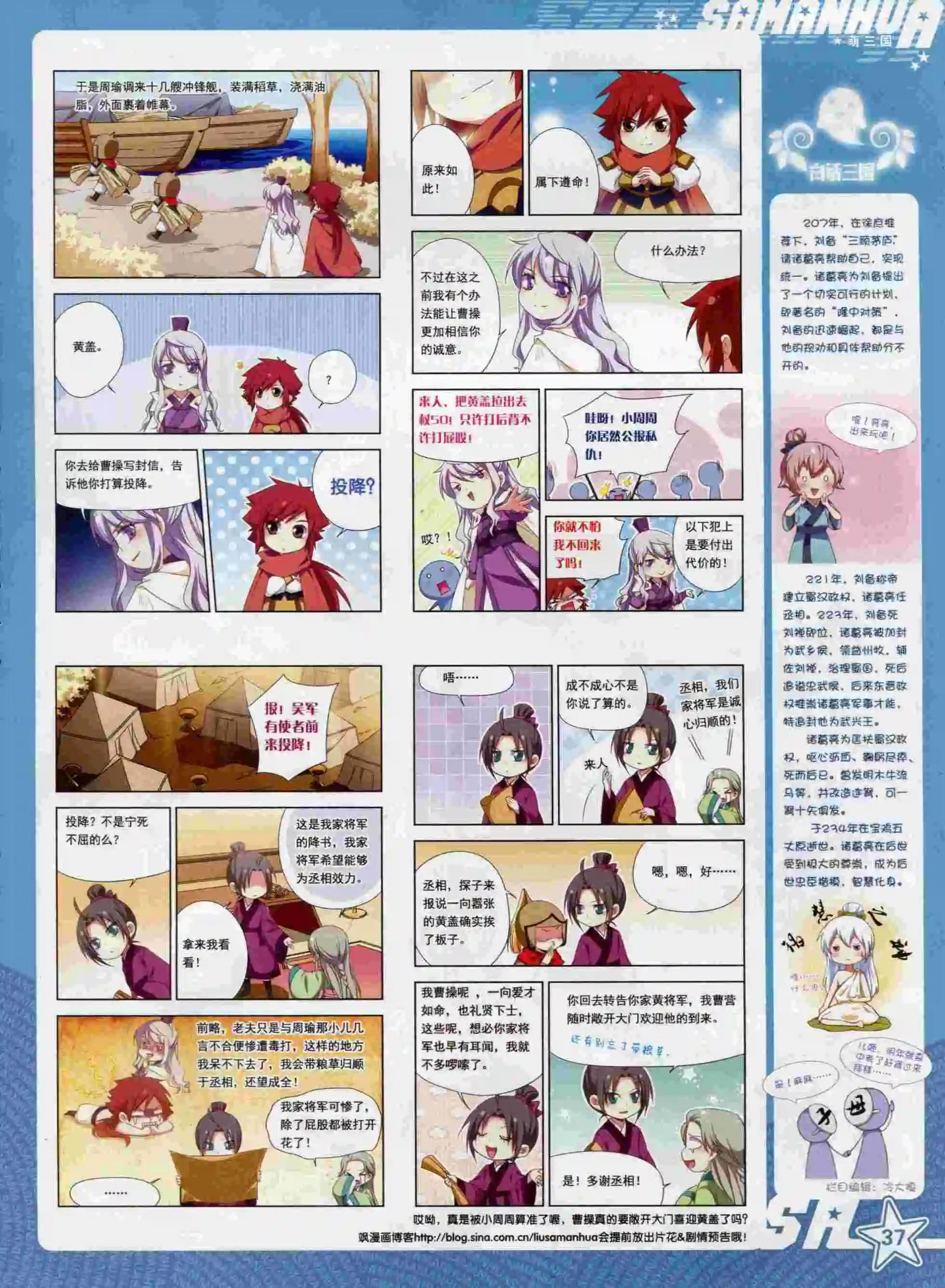 第 39 页