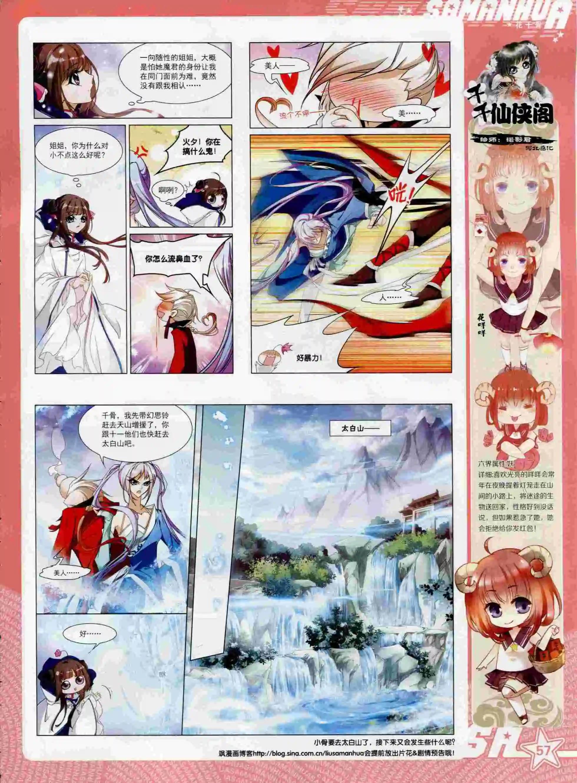 第 59 页