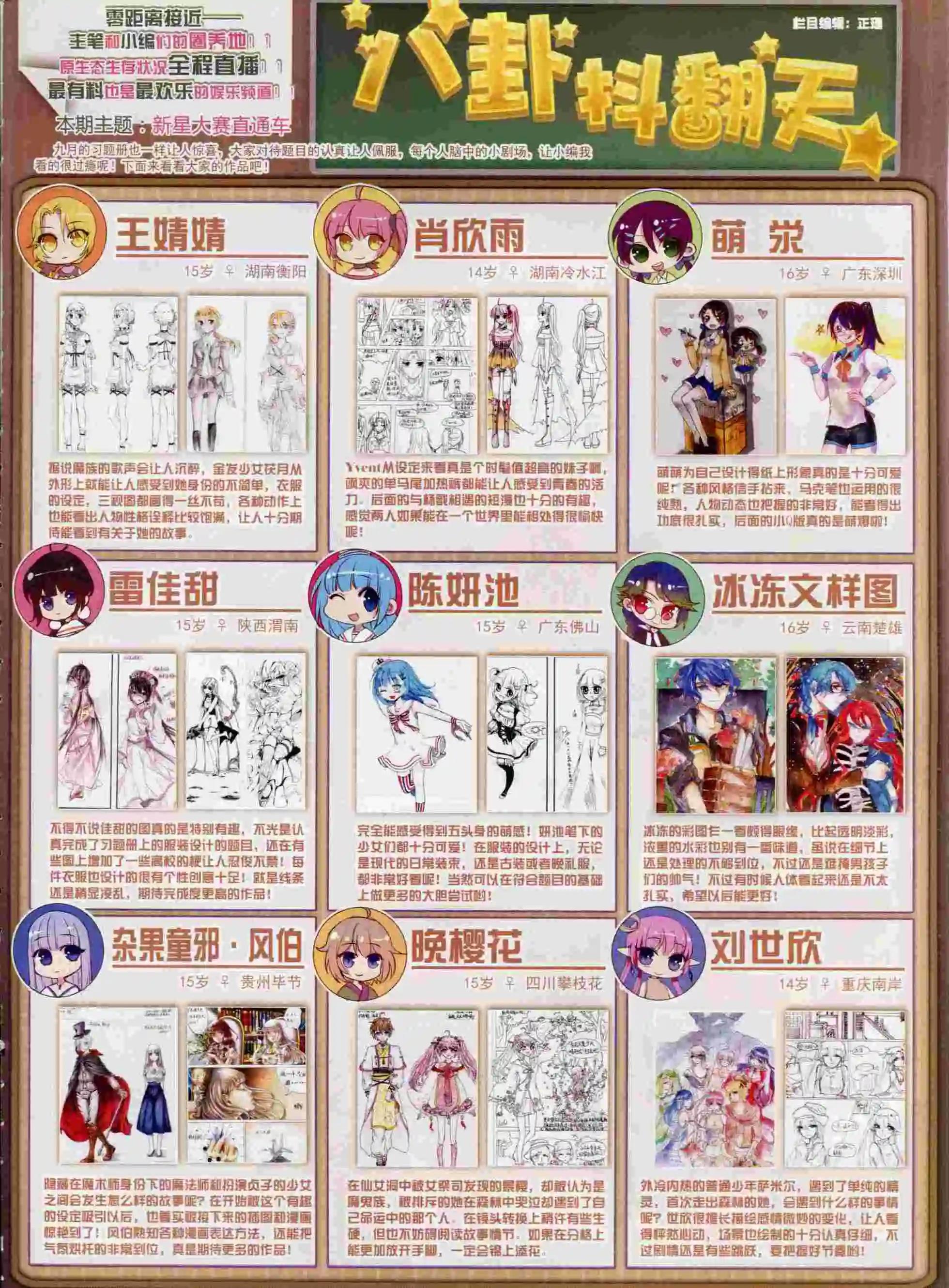 第 63 页
