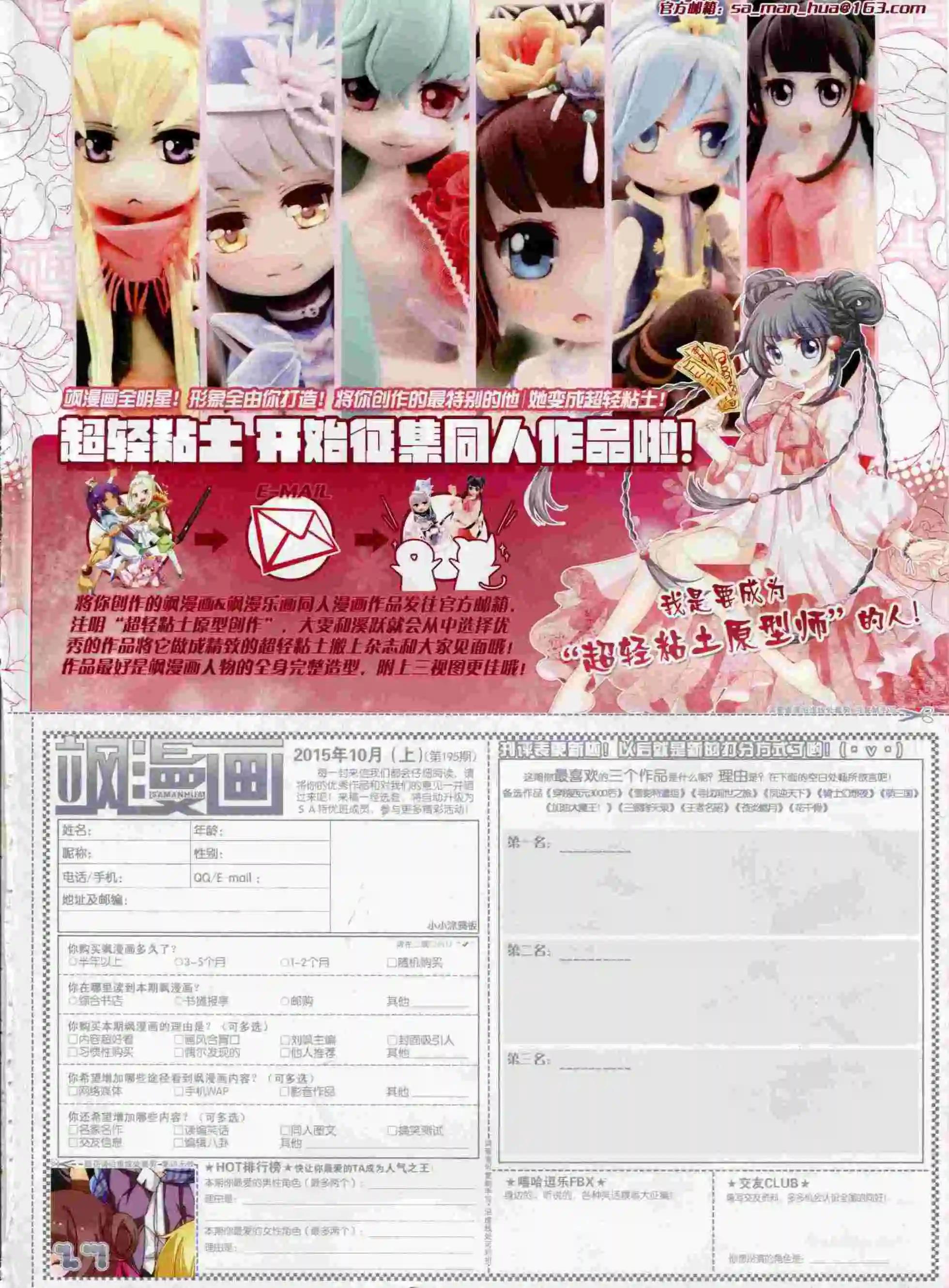 第 65 页
