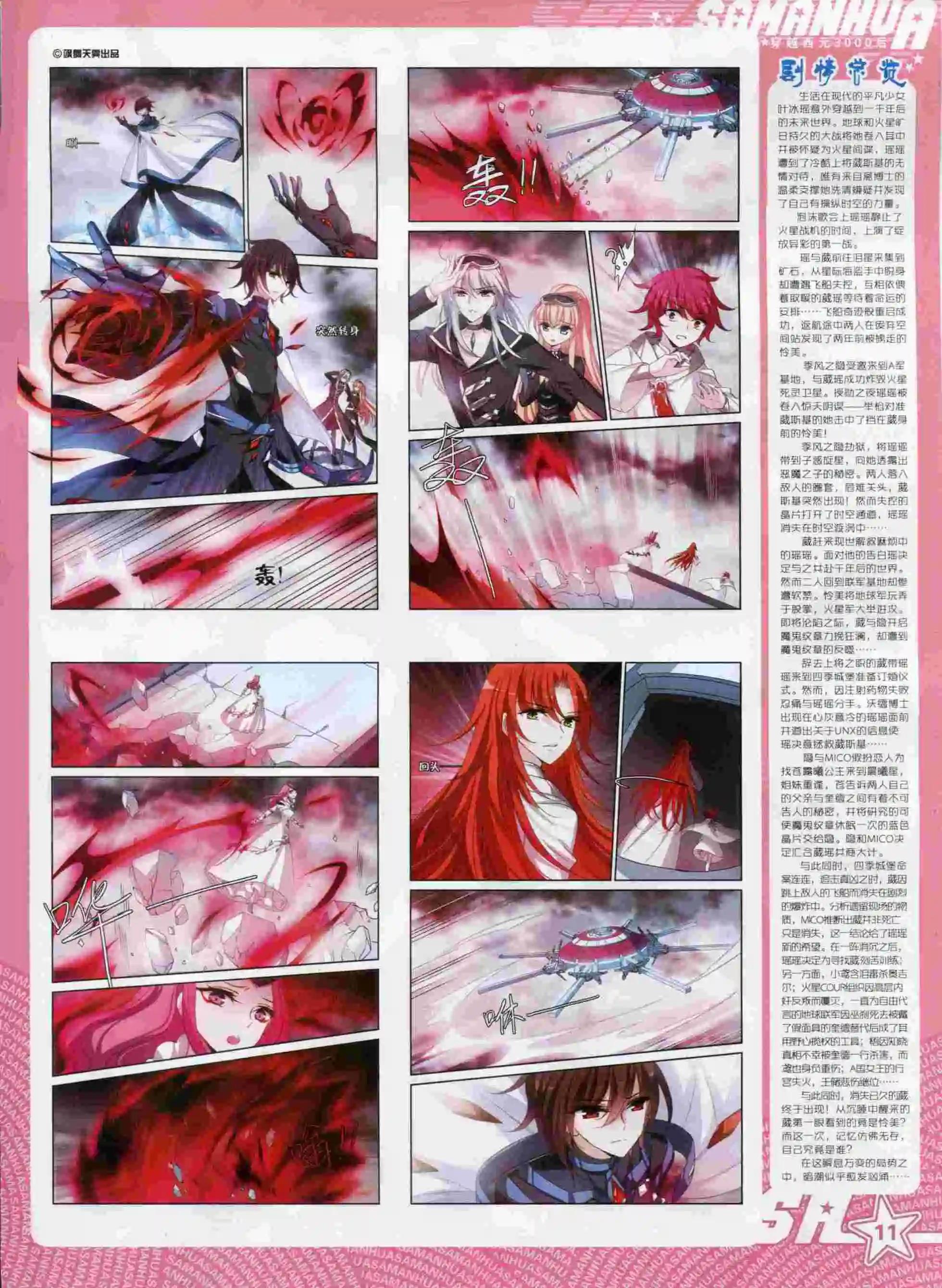 第 13 页