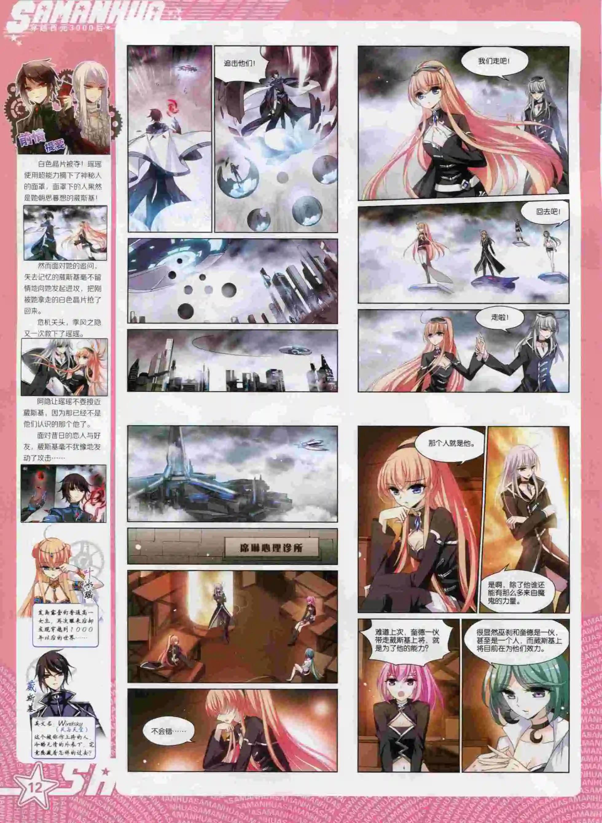 第 14 页