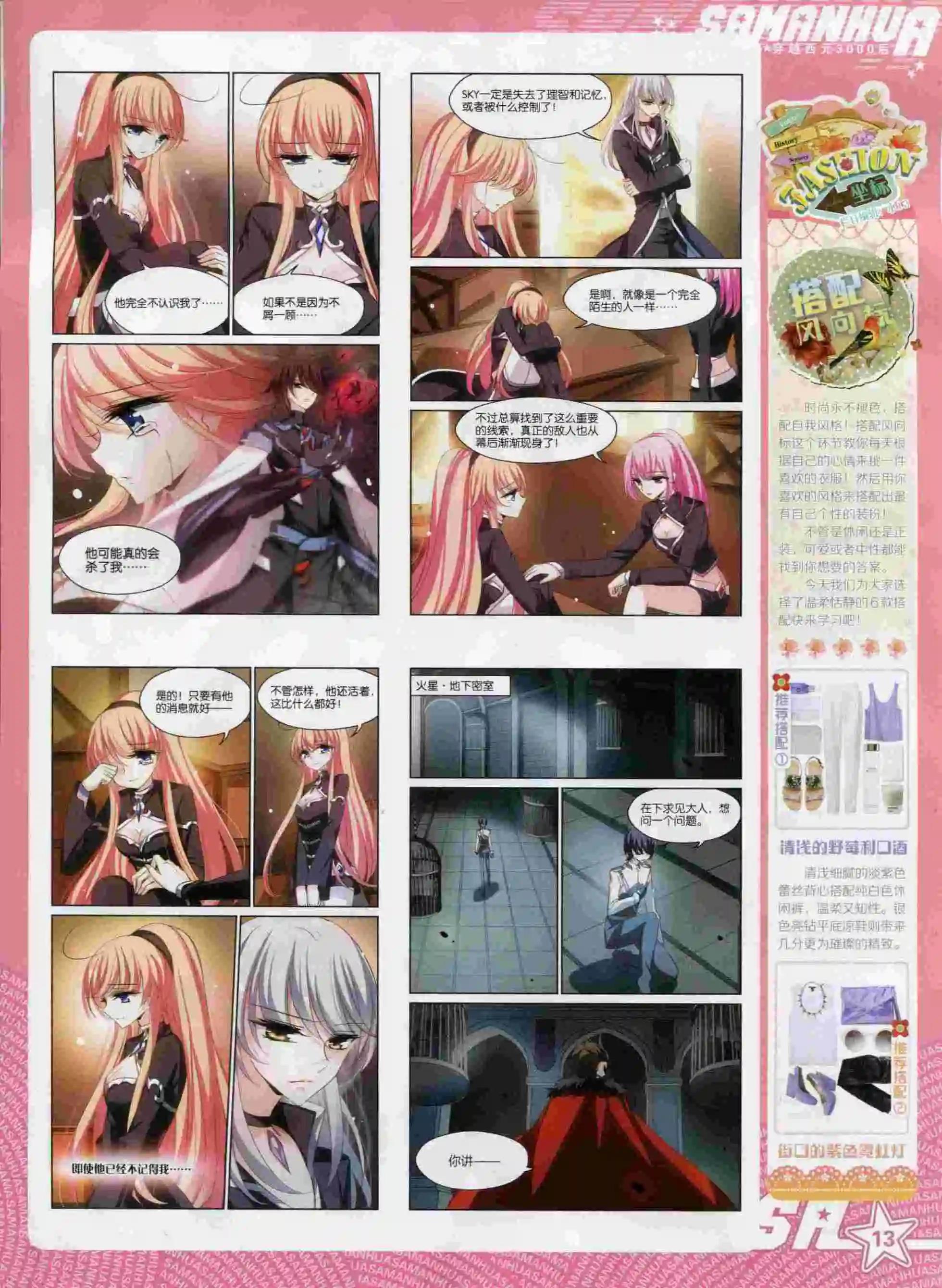 第 15 页