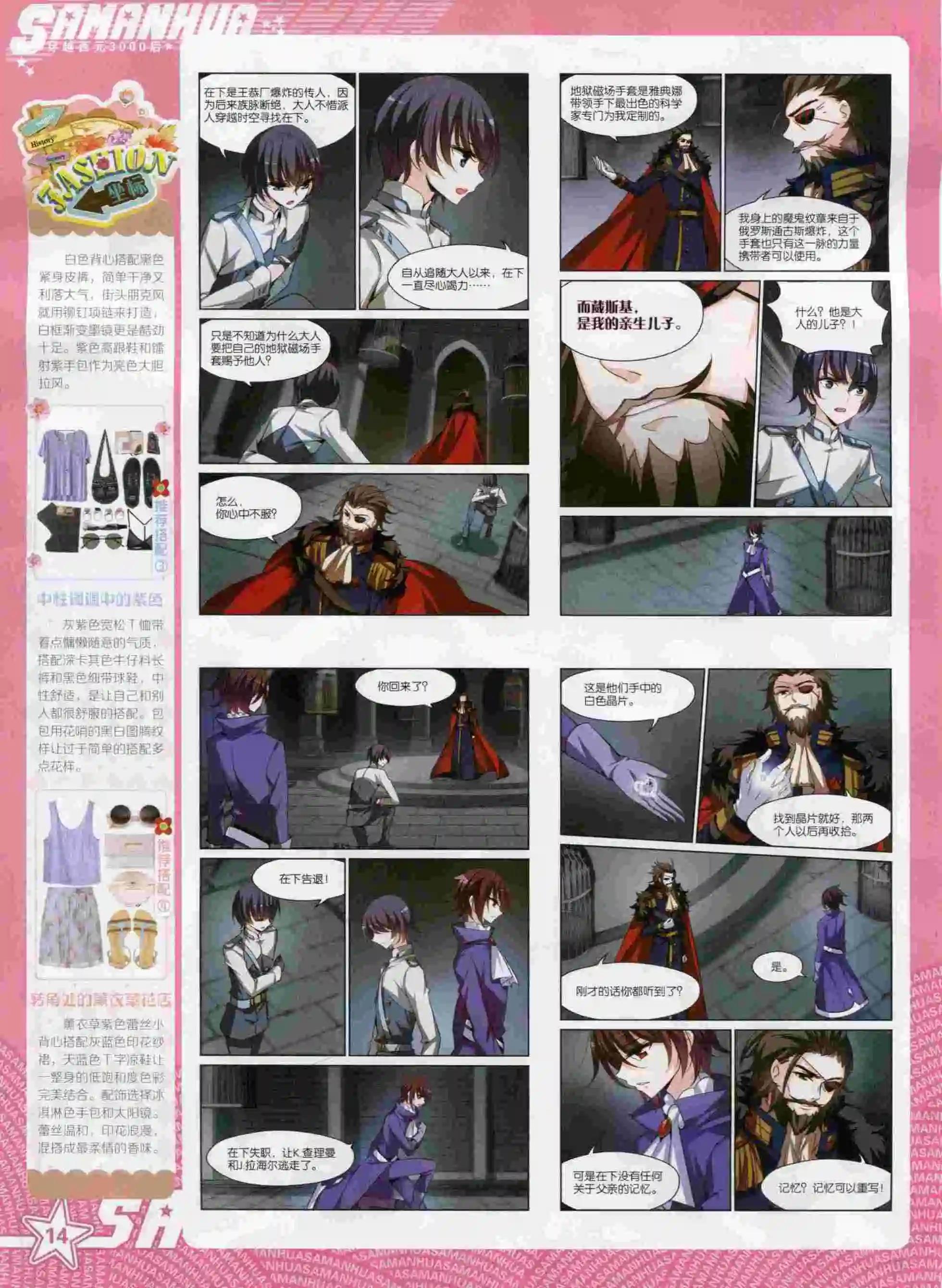 第 16 页