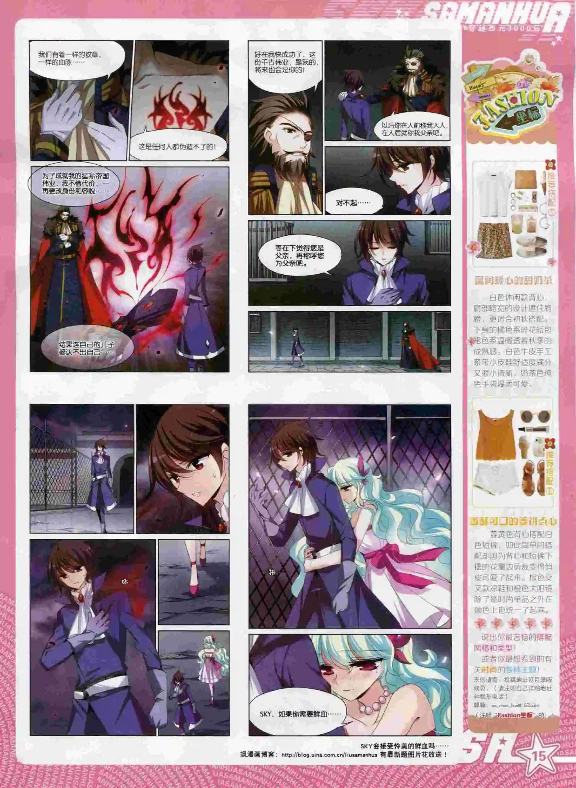 第 17 页