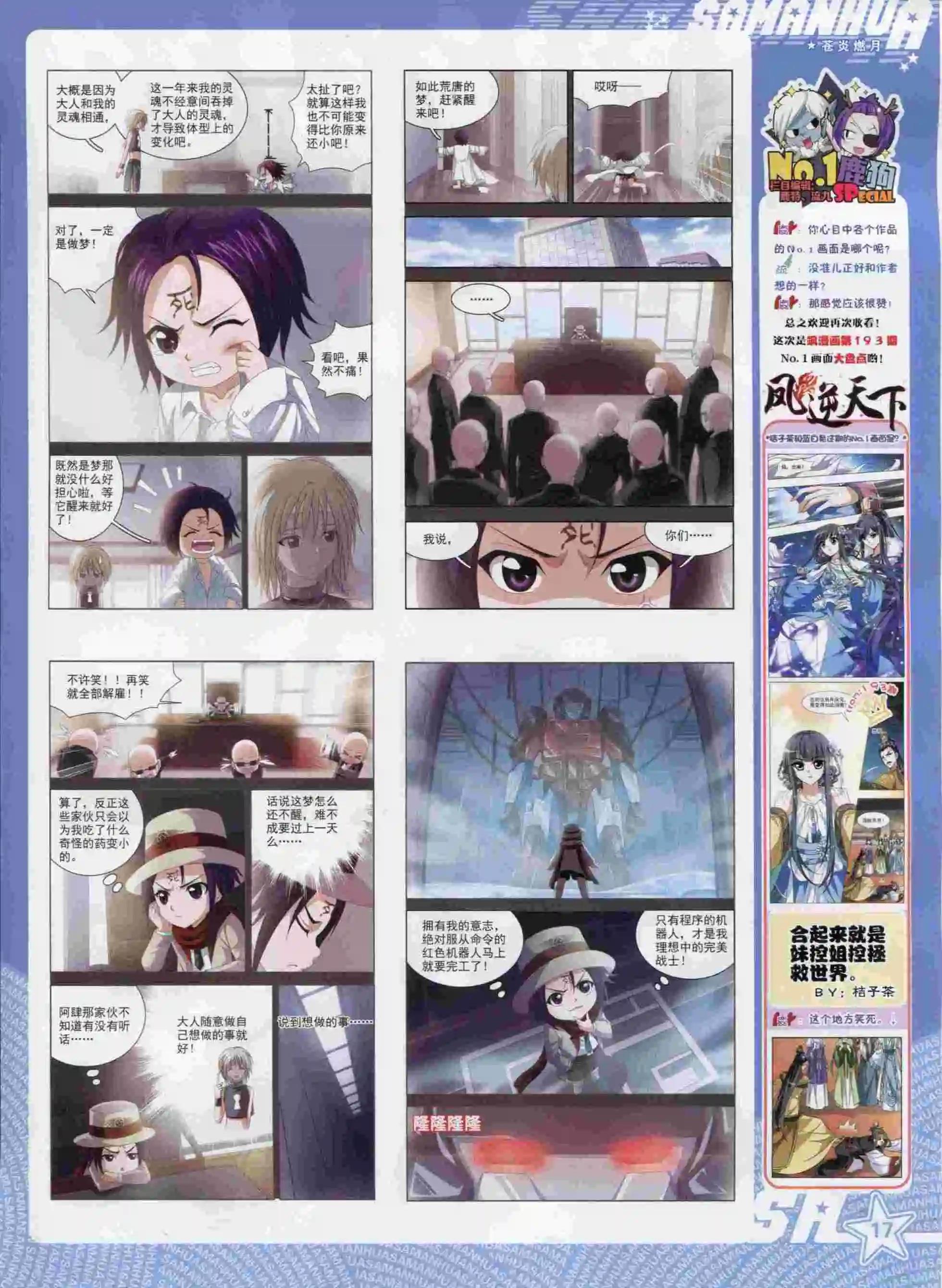 第 19 页