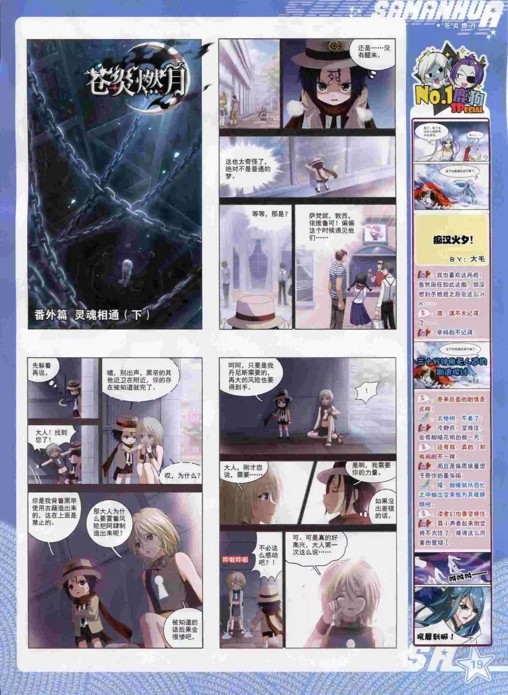 第 21 页
