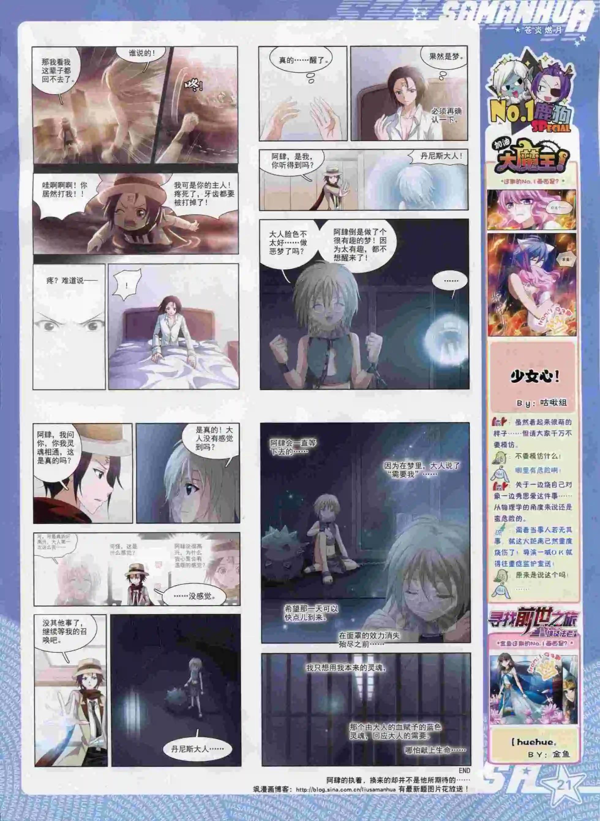 第 23 页