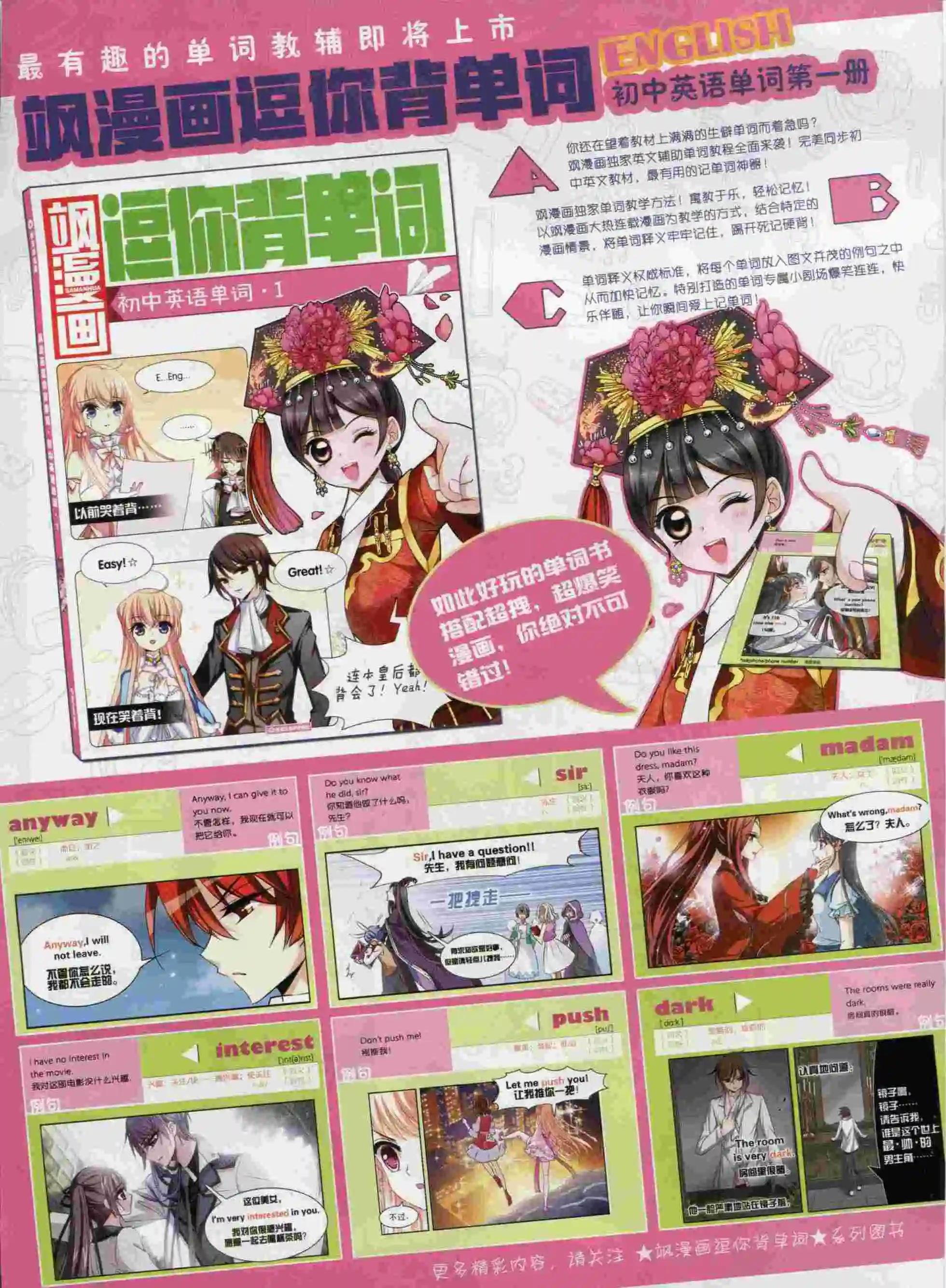 第 33 页