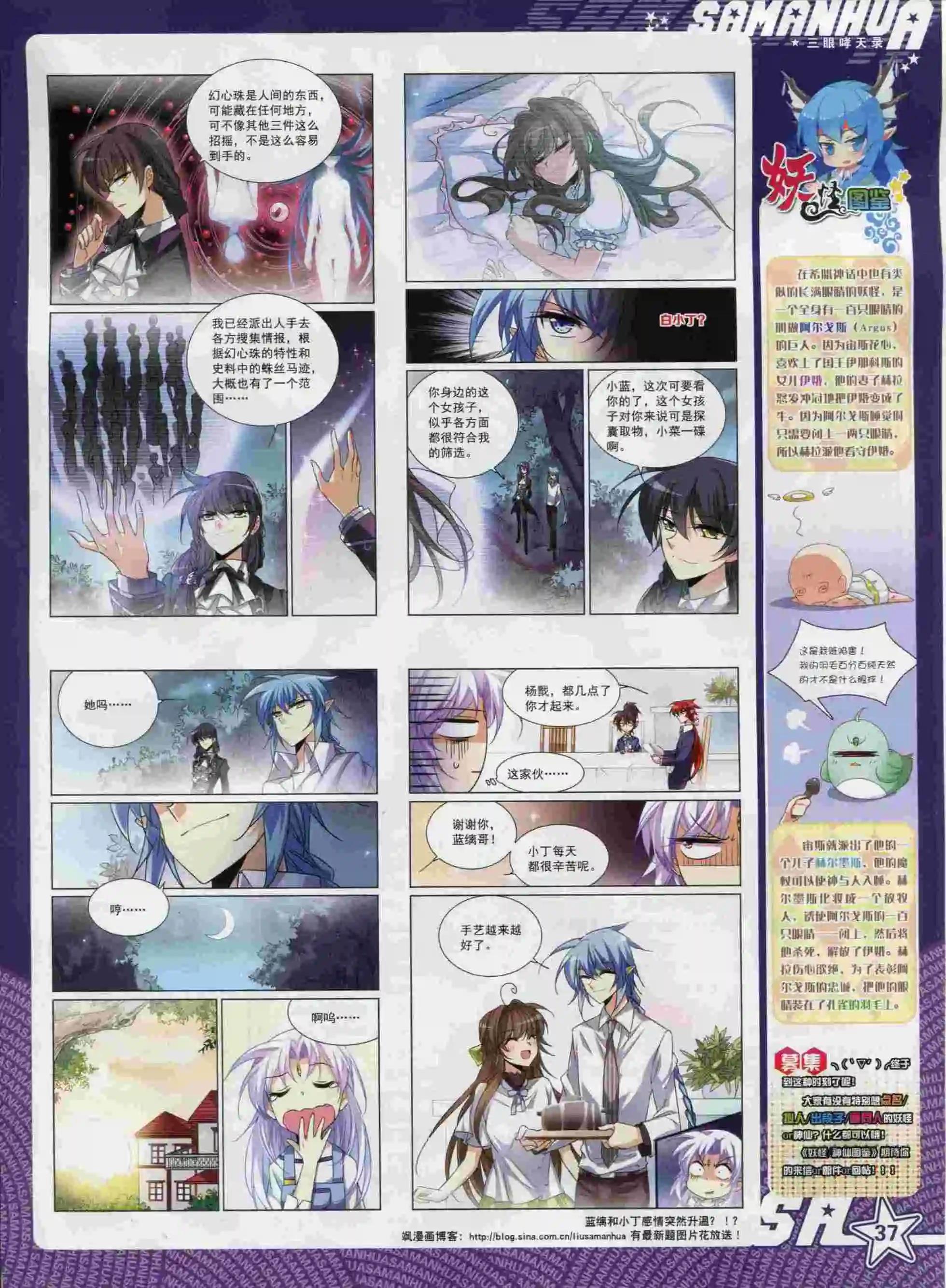 第 39 页