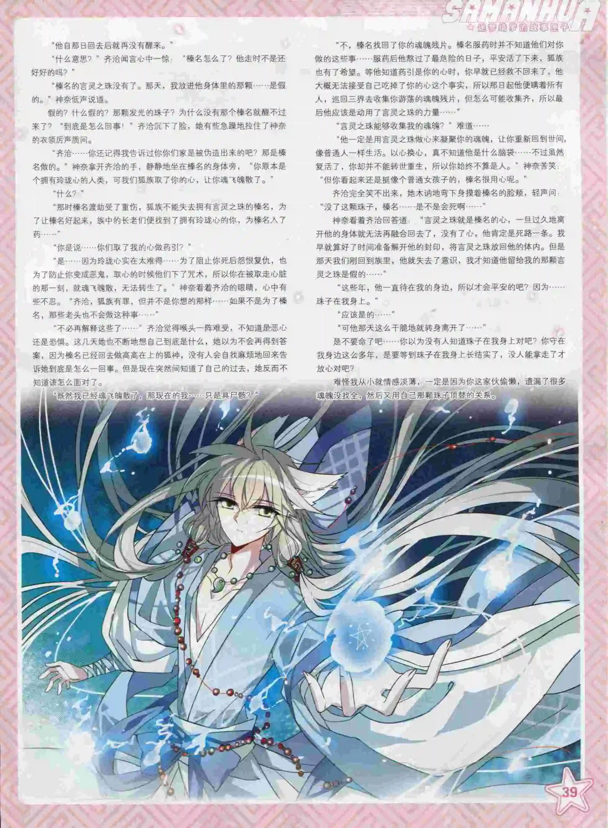 第 41 页